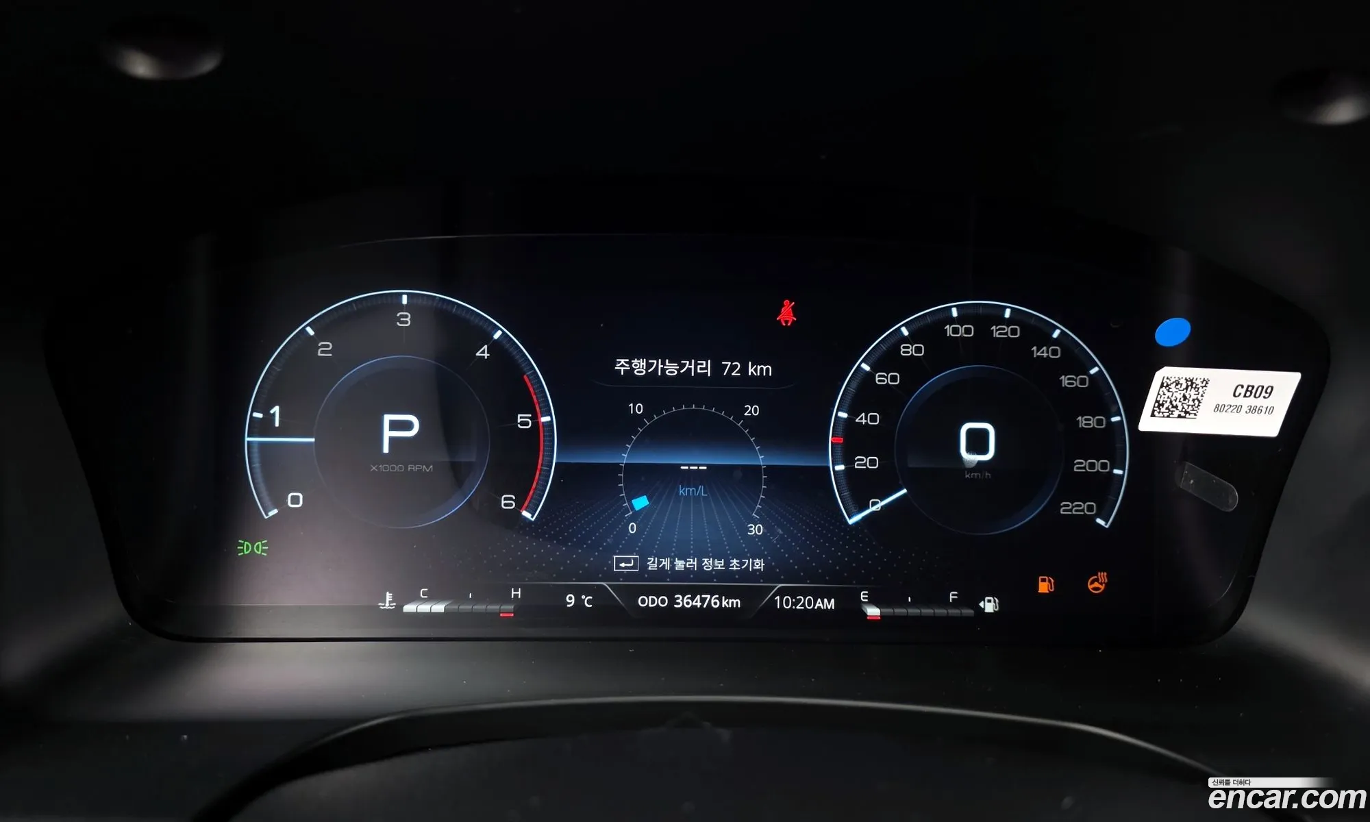 KG Mobility (SsangYong) Rexton Sports Khan 2023 — 10