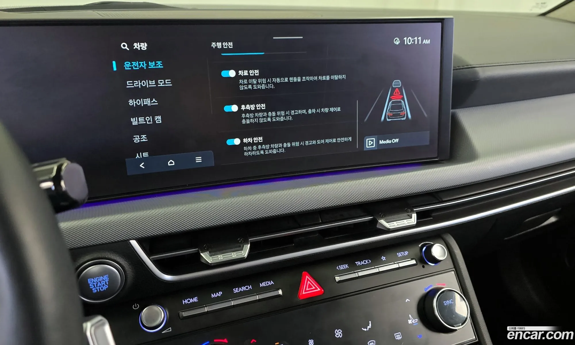 Hyundai Sonata the Edge 2024 — 11