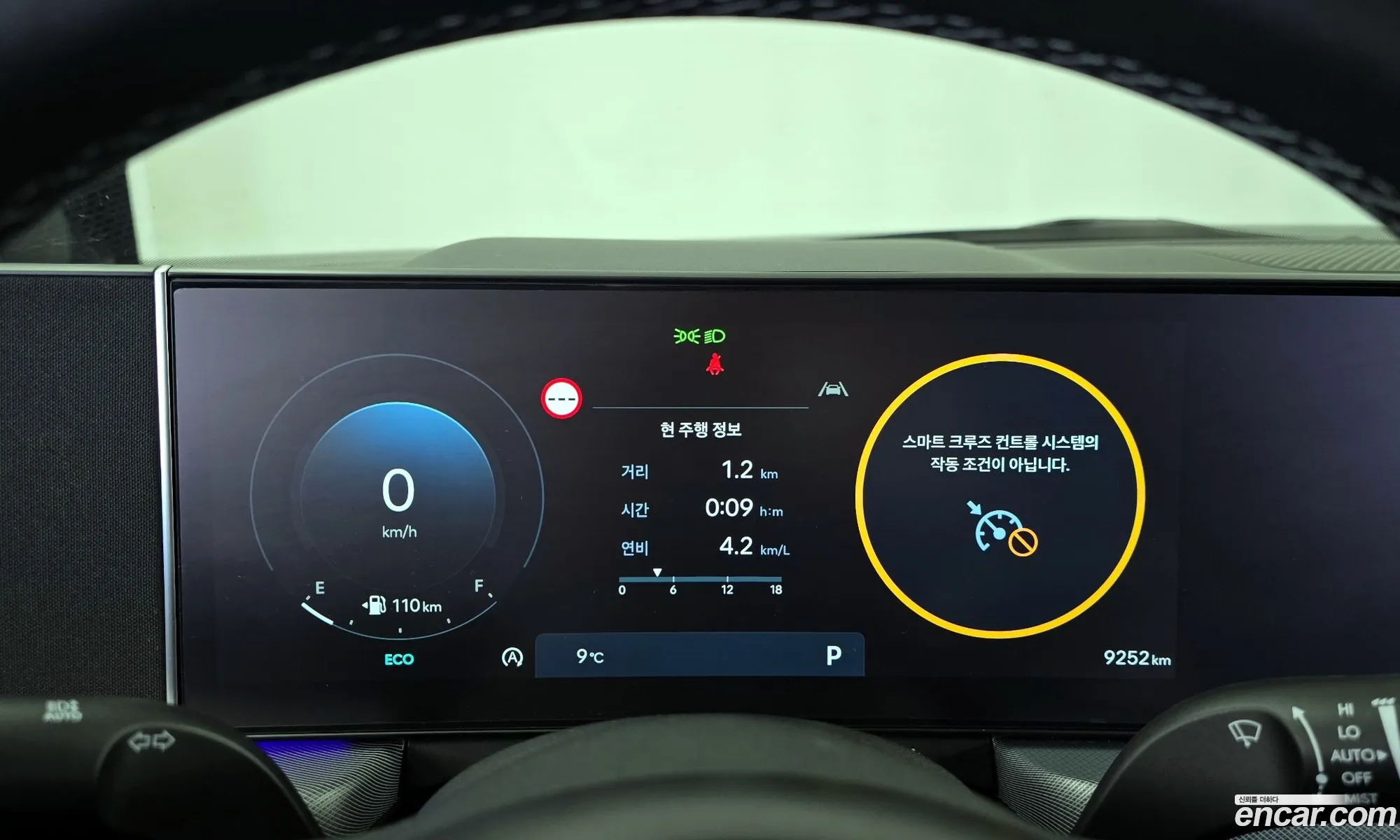 Hyundai Sonata the Edge 2024 — 18