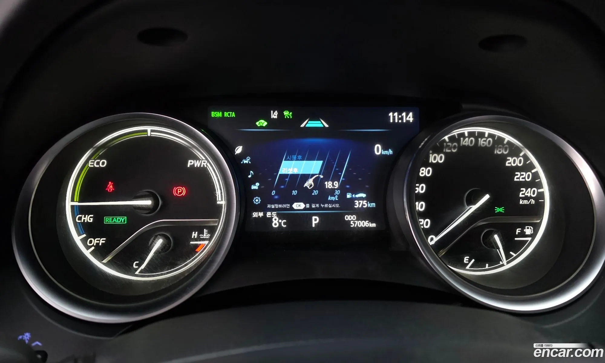 Toyota Camry 2021 — 9