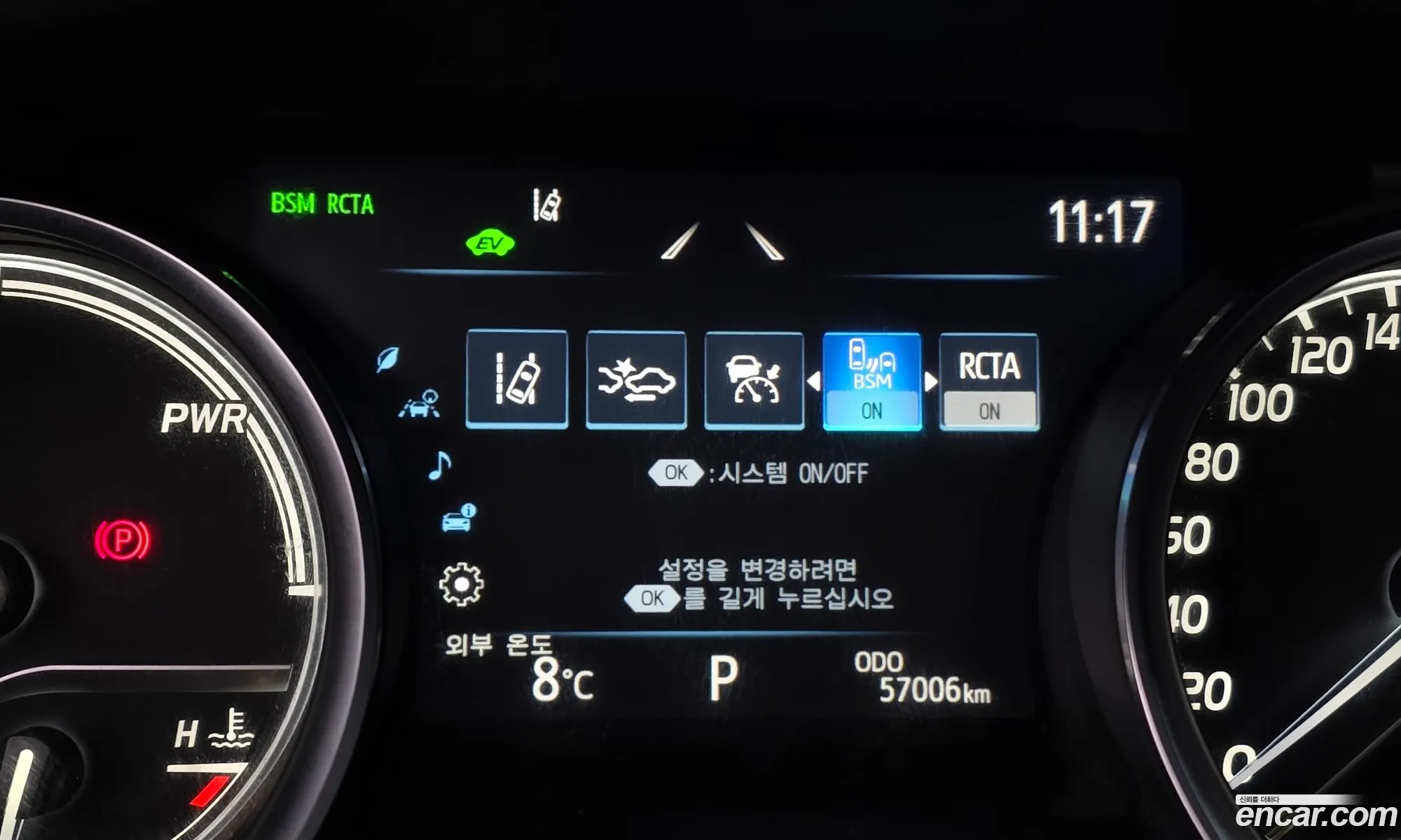 Toyota Camry 2021 — 12