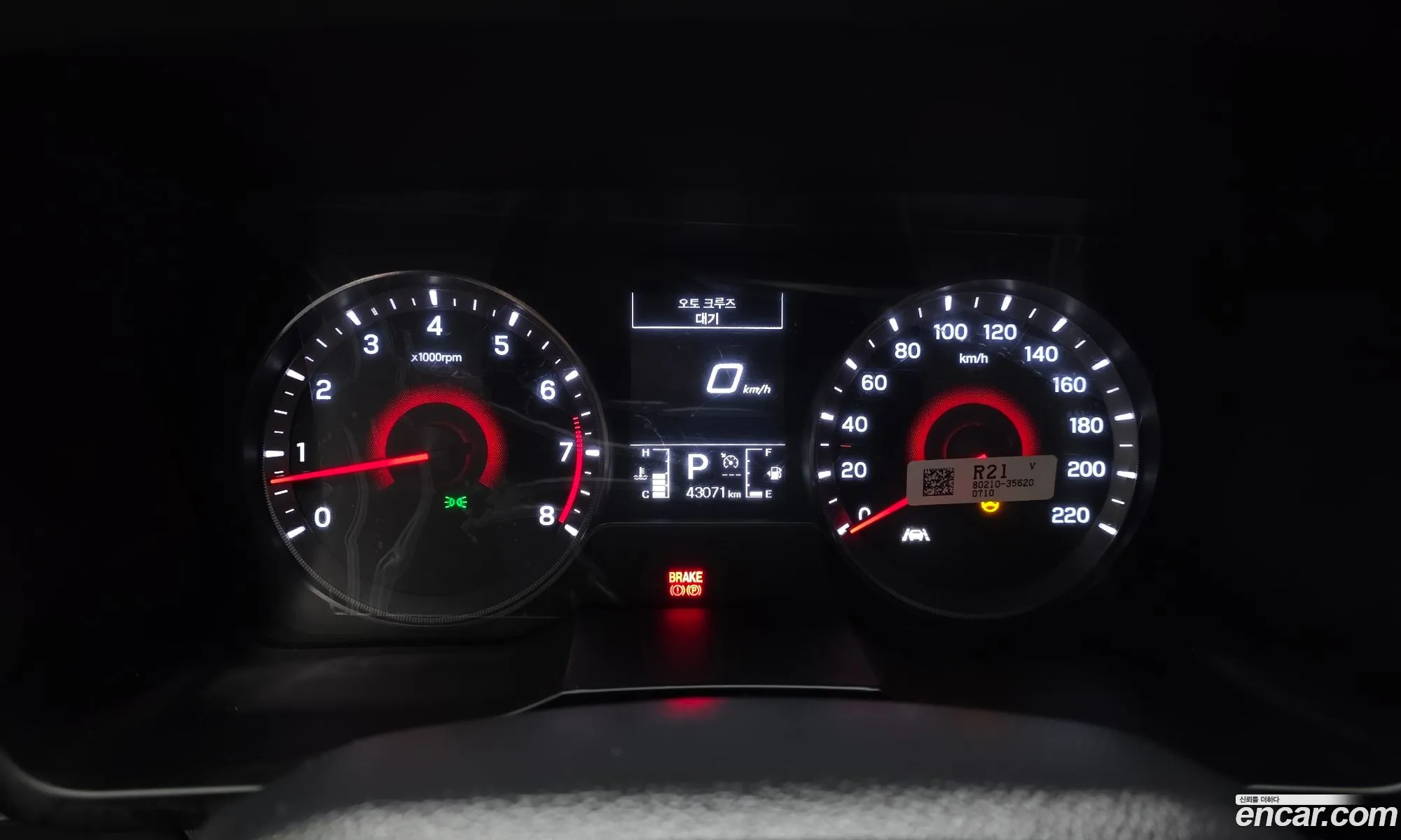KG Mobility (SsangYong) Tivoli 2020 — 14