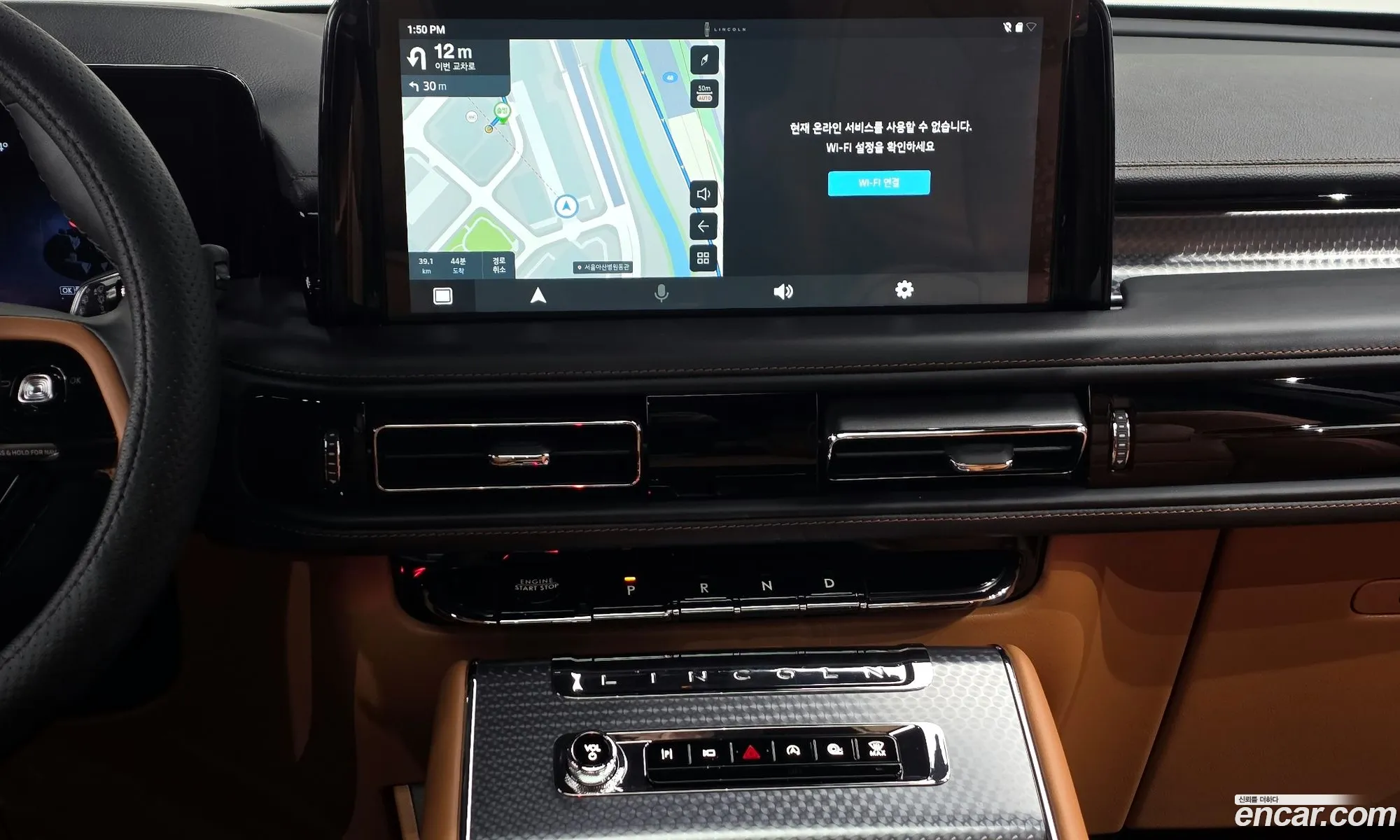 Lincoln Aviator 2025 5LM5J9XC0SGL09493 — 4