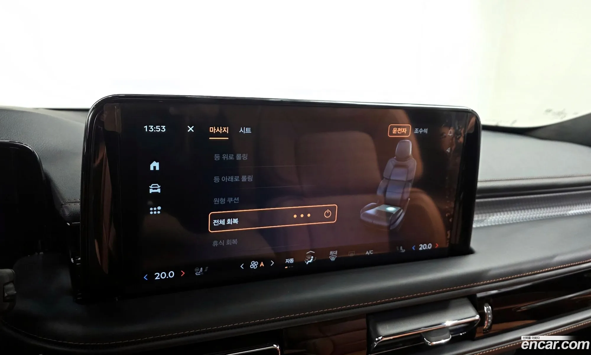 Lincoln Aviator 2025 5LM5J9XC0SGL09493 — 18