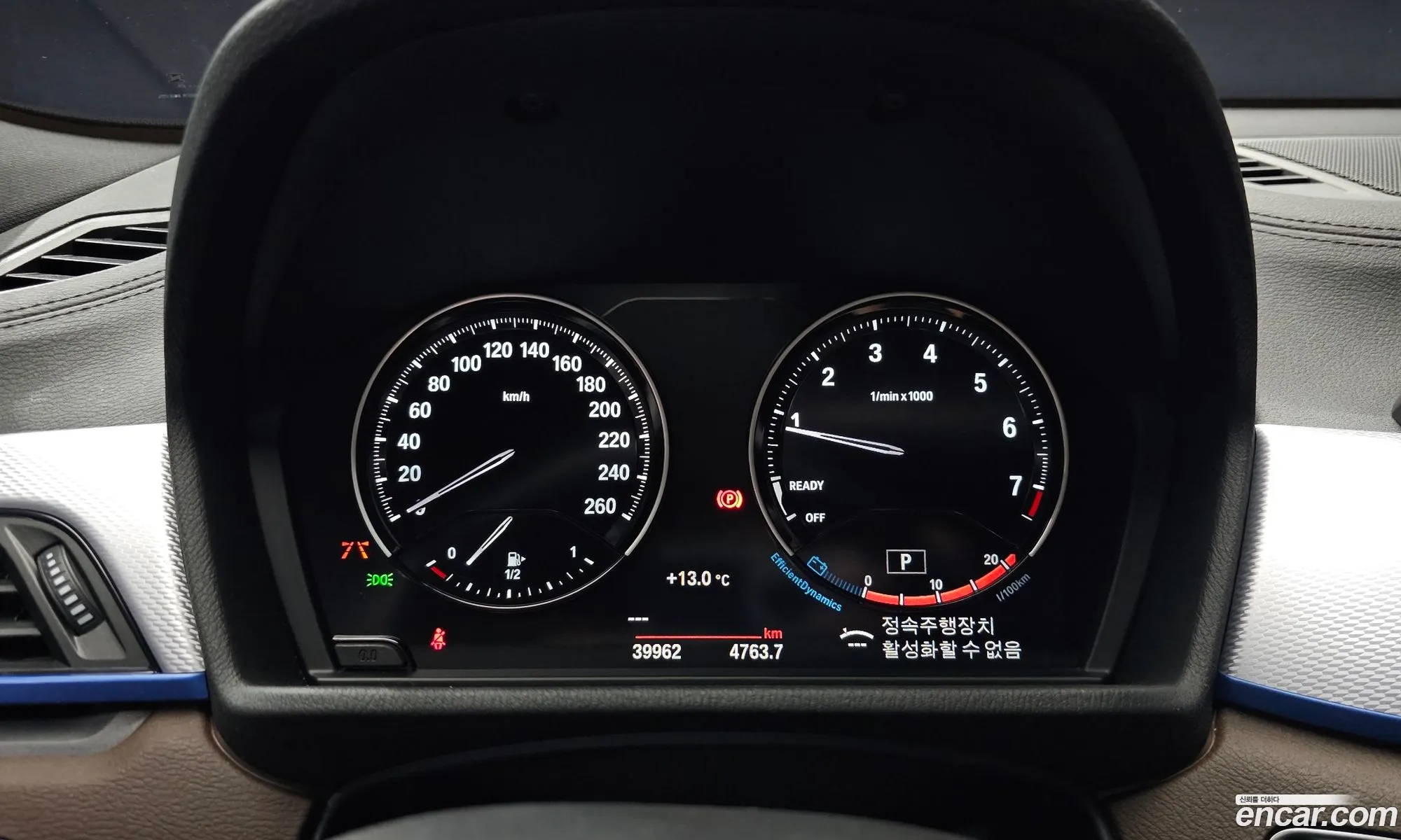 BMW X2 2023 WBA11DF07P5W82014 — 12