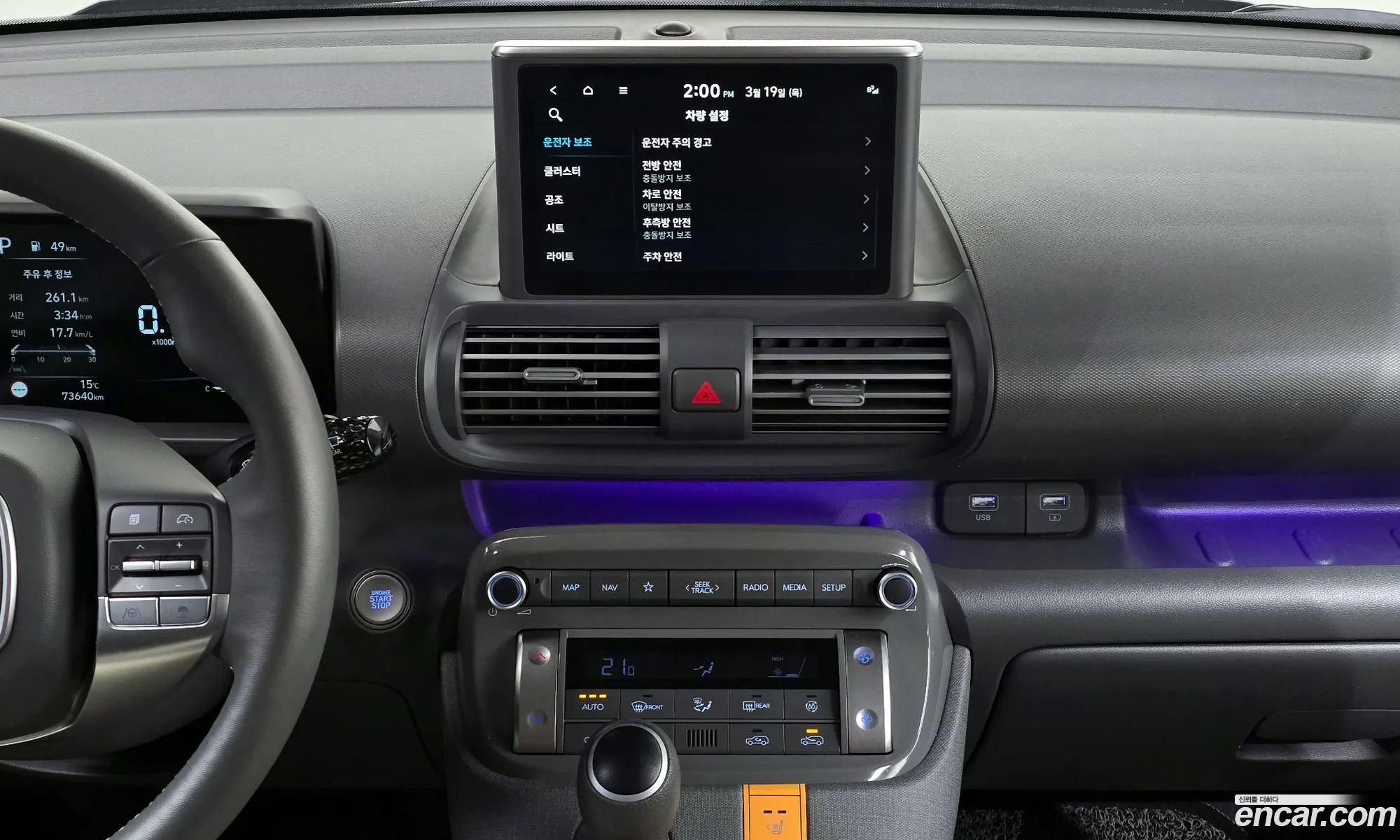 Hyundai Casper 2022 — 5