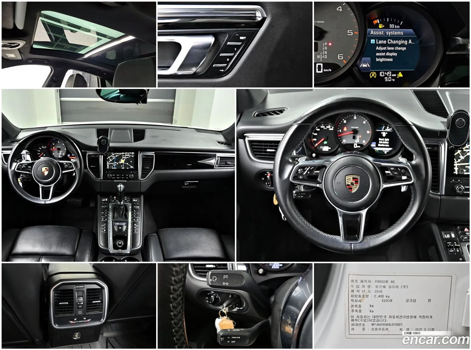 Porsche Macan 2016 WP1AD2956HLB70021 — 7