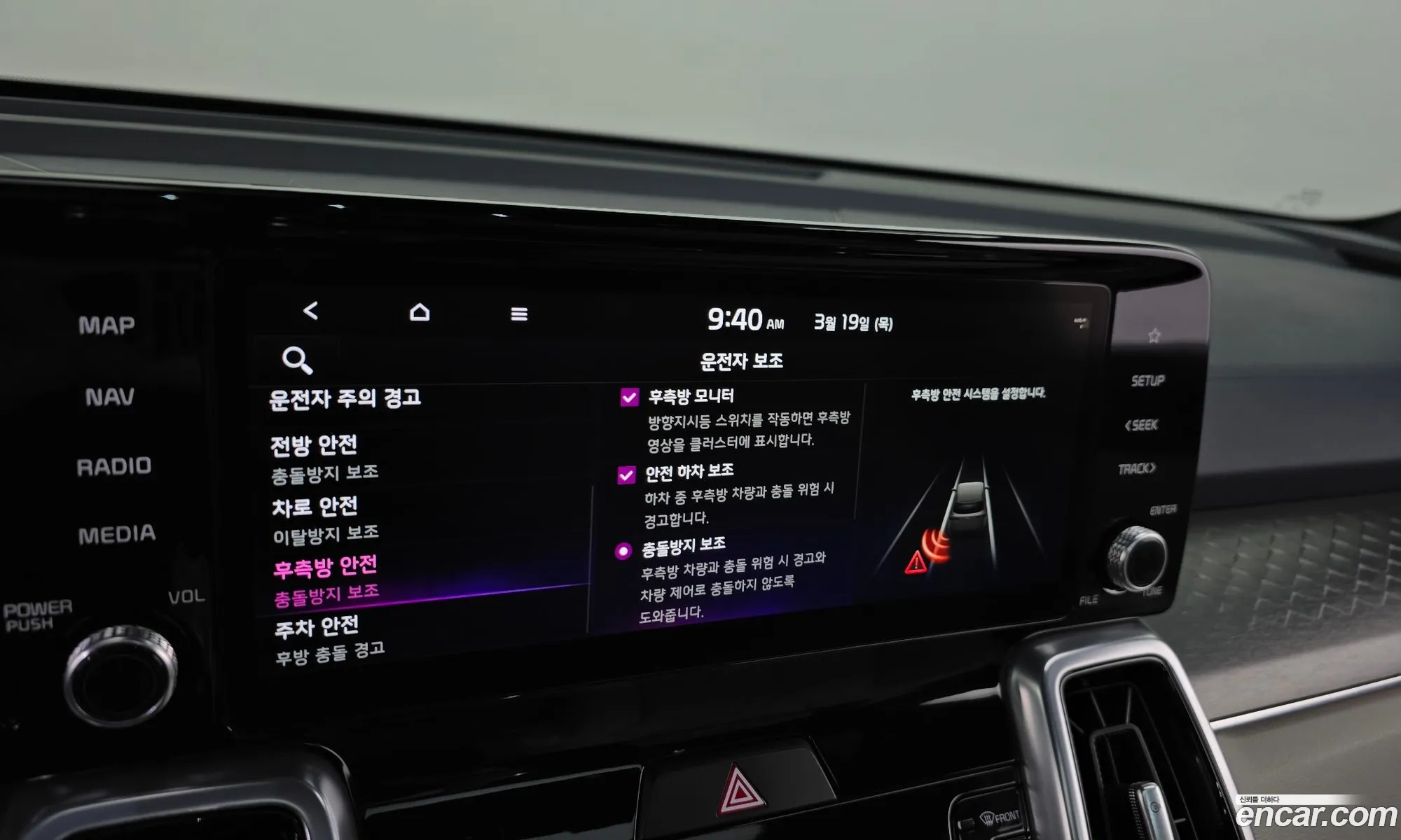 Kia Sorento 2022 — 9