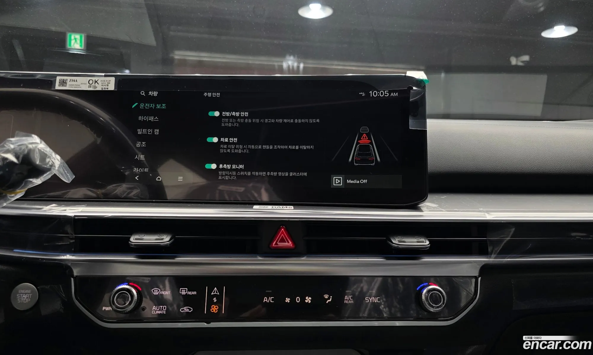Kia Sorento 2025 — 2