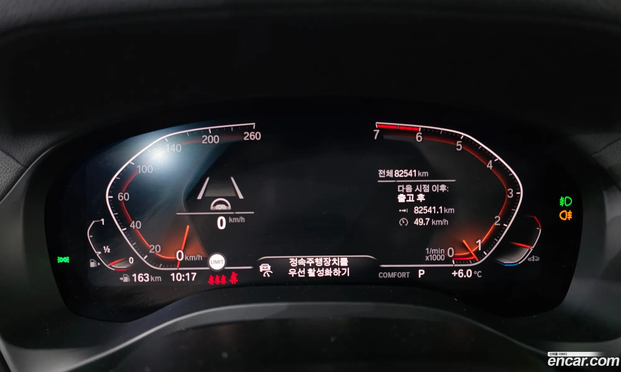 BMW X4 2021 WBA2V9109M9H83060 — 18