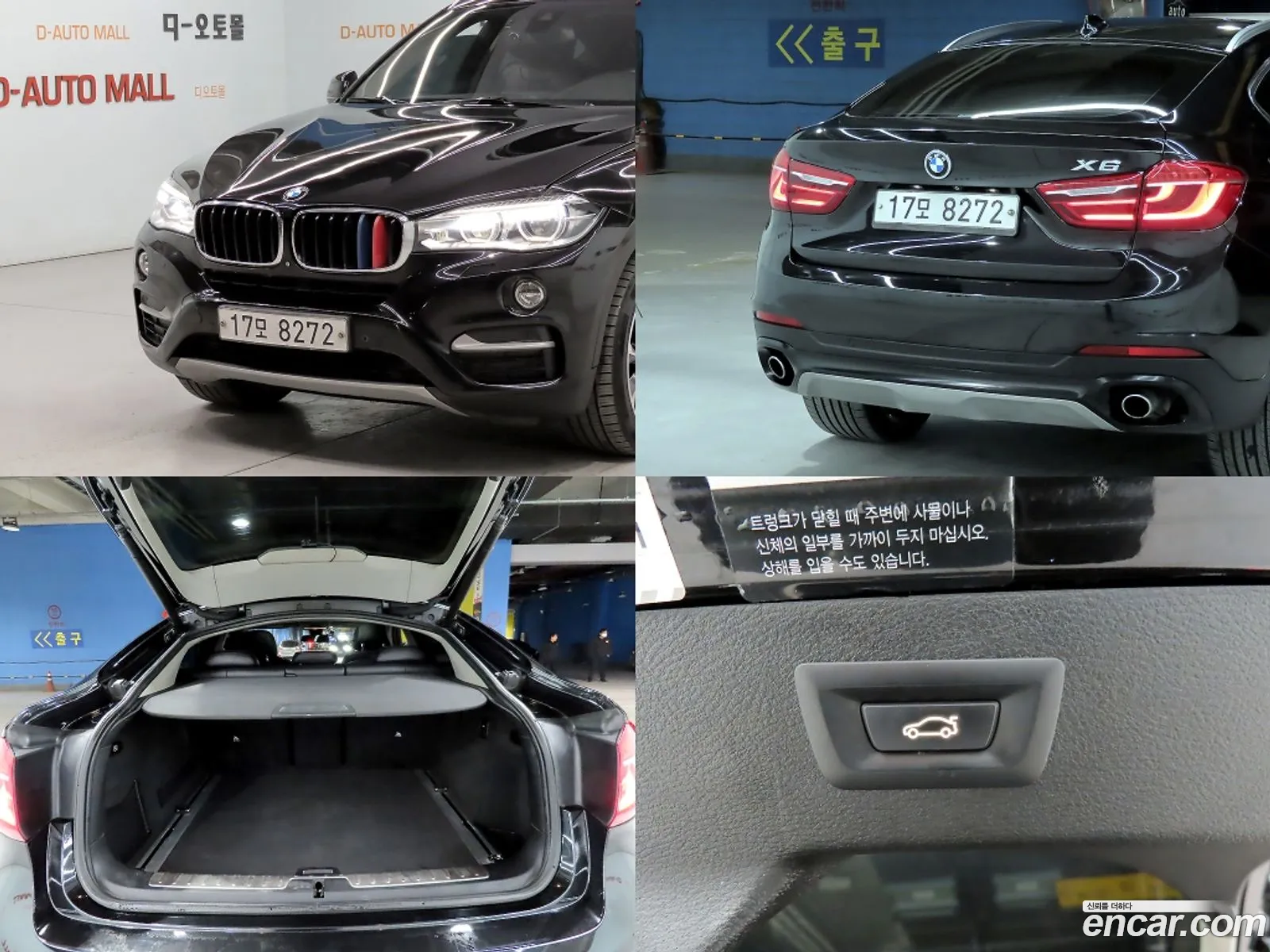 BMW X6 2015 — 17
