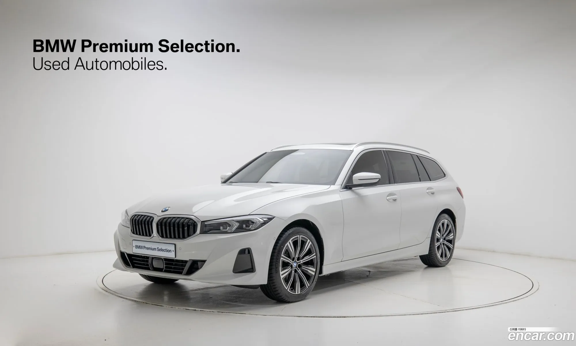 BMW 3 Series 2025 — 17