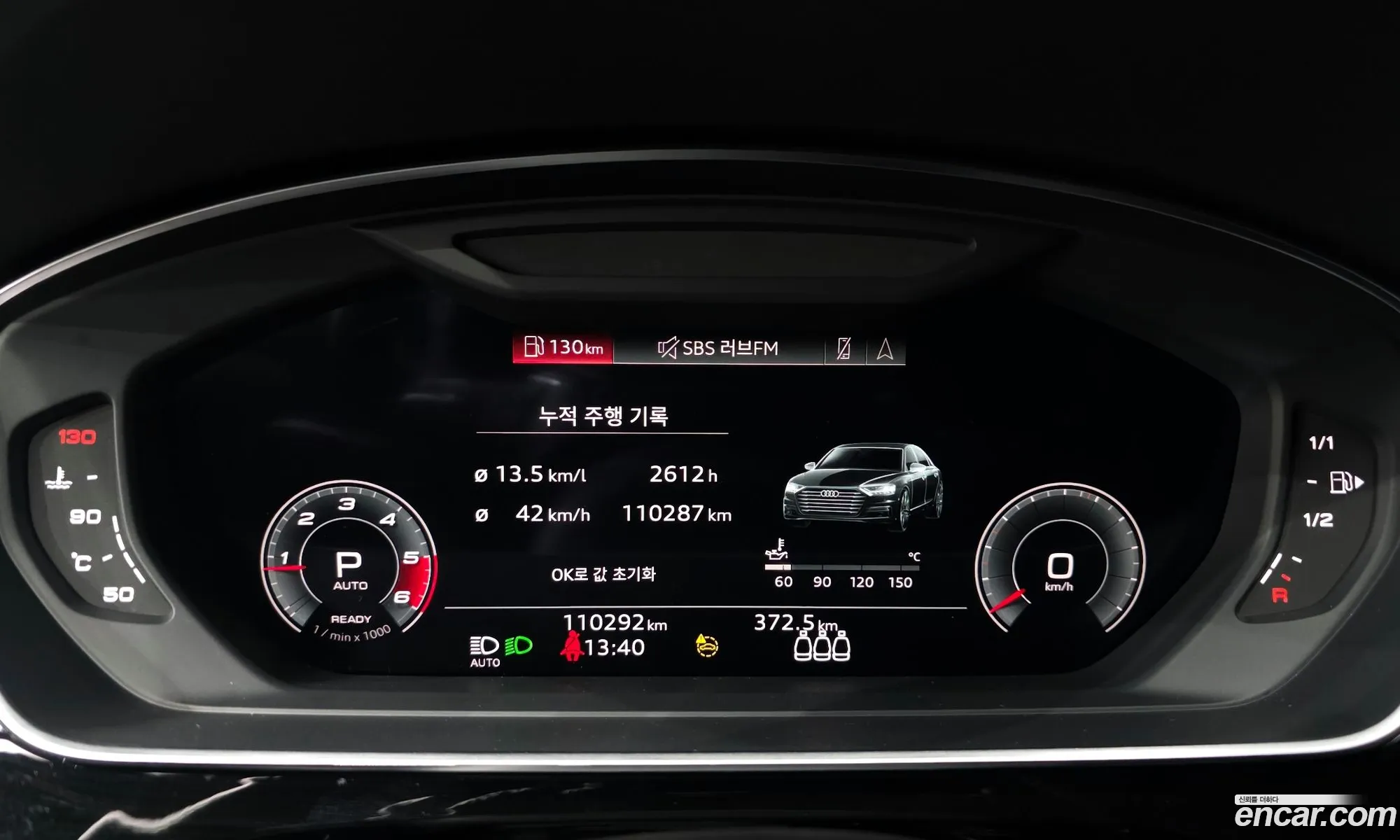 Audi A8 2021 WAUZZZF80MN005168 — 19