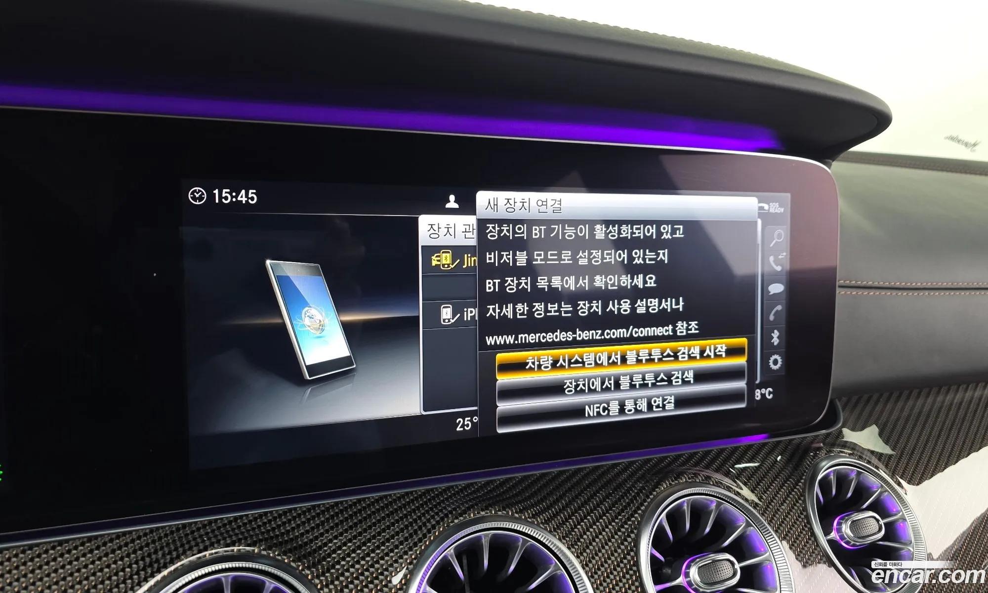Mercedes-Benz CLS-Class C257 2019 — 17