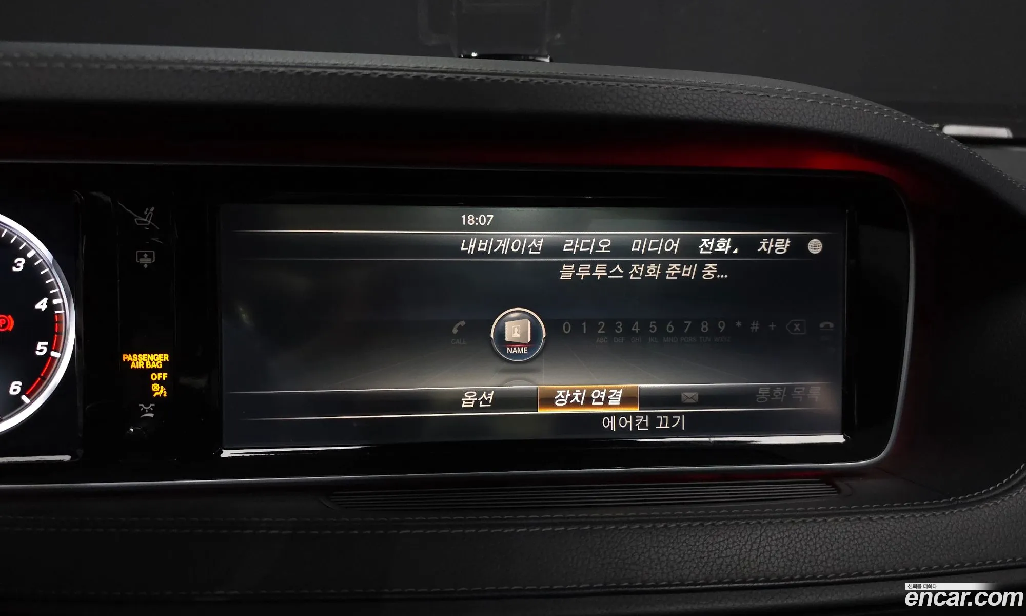 Mercedes-Benz S-Class W222 2015 WDDUF3DB4FA166480 — 6