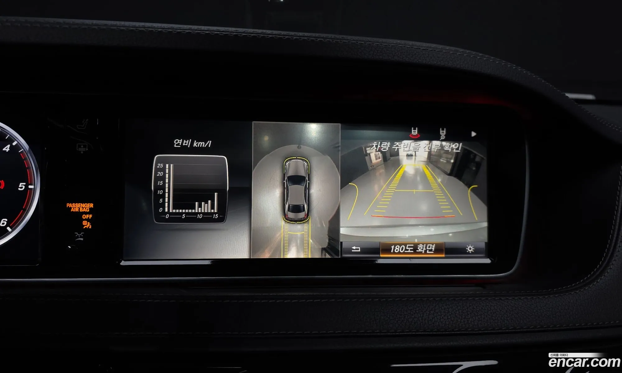 Mercedes-Benz S-Class W222 2015 WDDUF3DB4FA166480 — 12