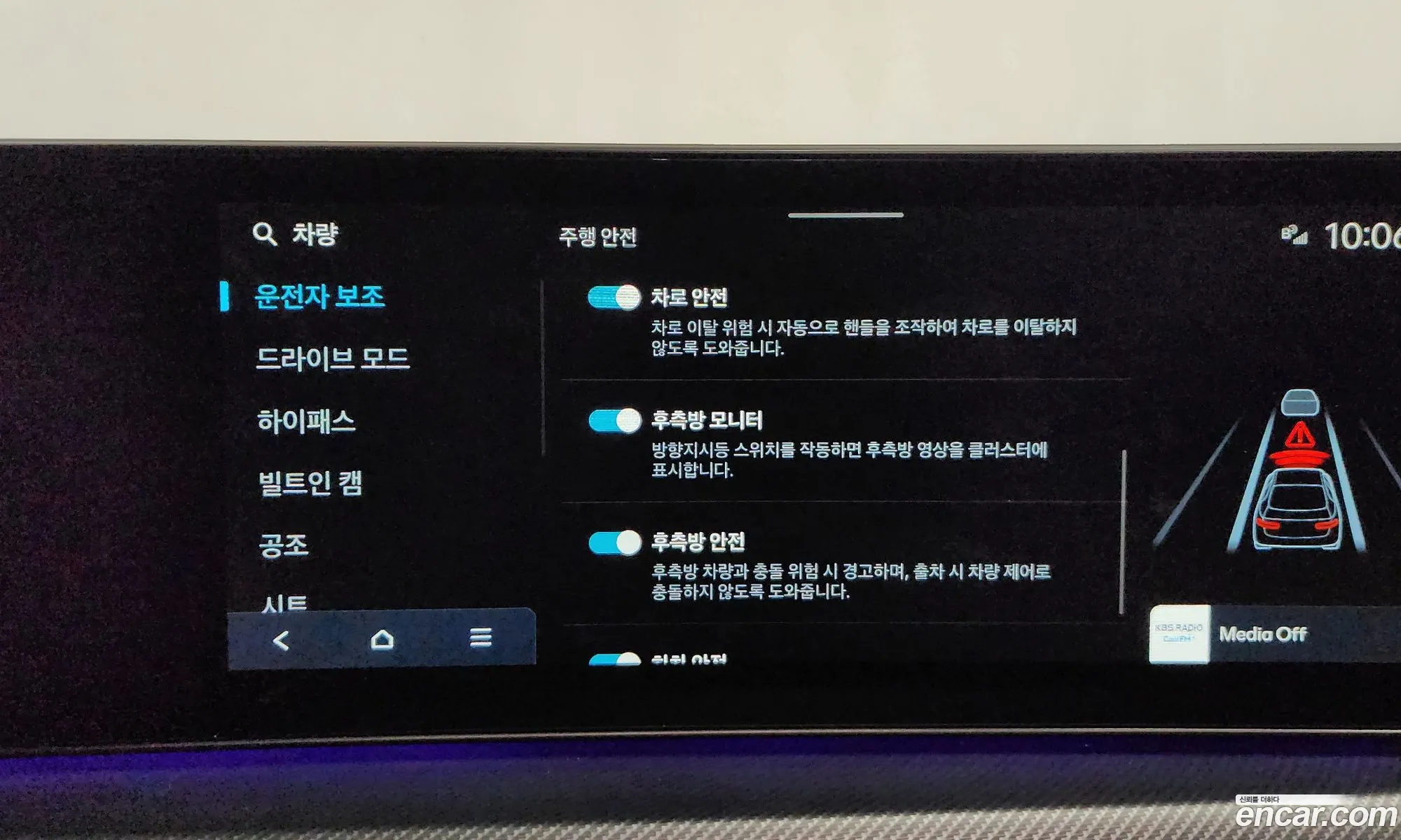 Hyundai Sonata the Edge 2023 — 11