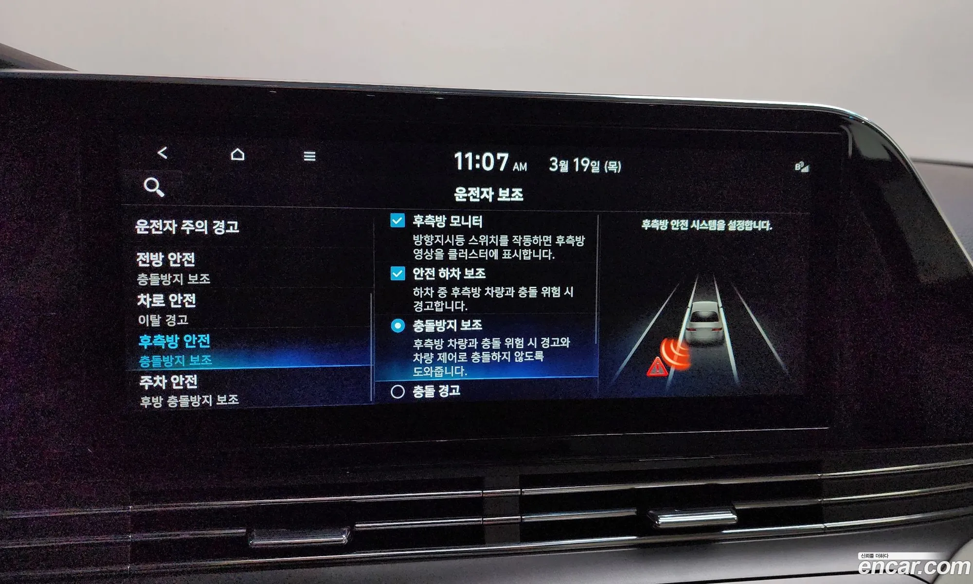 Hyundai Grandeur IG 2021 — 18