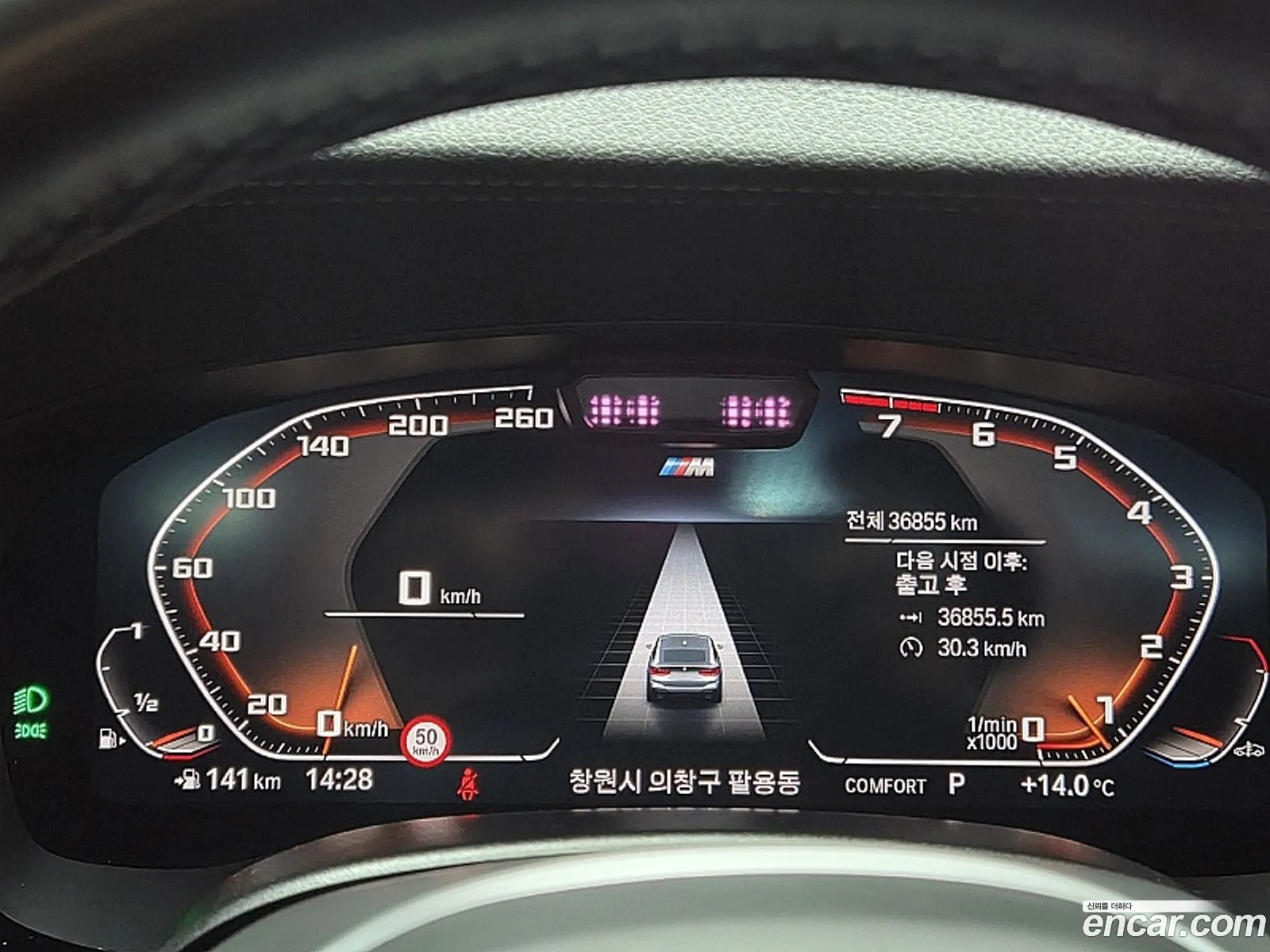 BMW 6 Series GT 2023 — 16