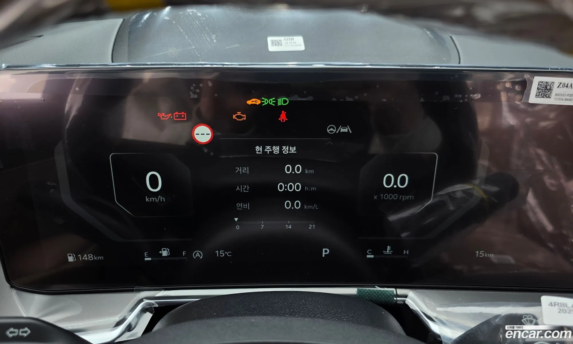 Kia Sorento 2025 — 15