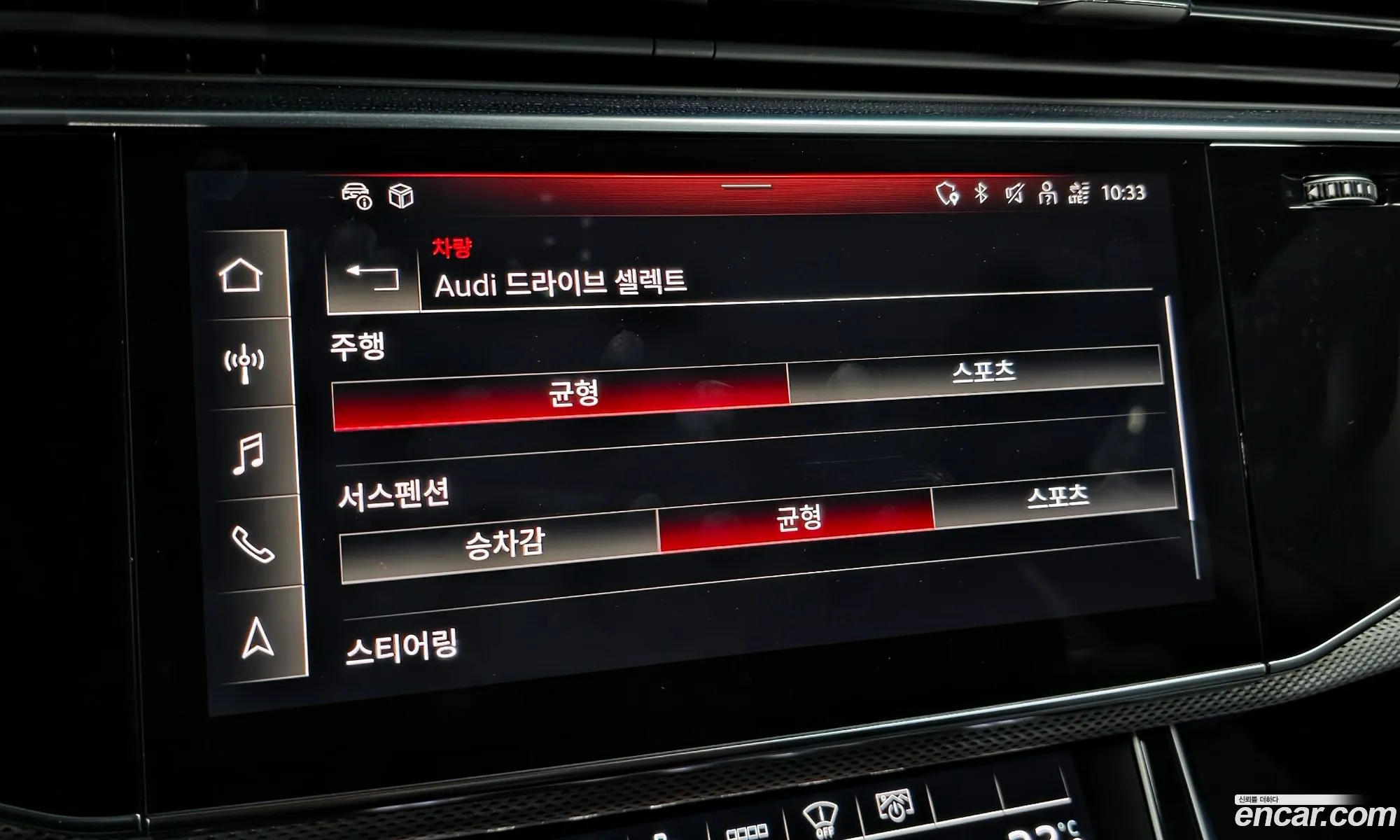 Audi Q8 2021 — 11