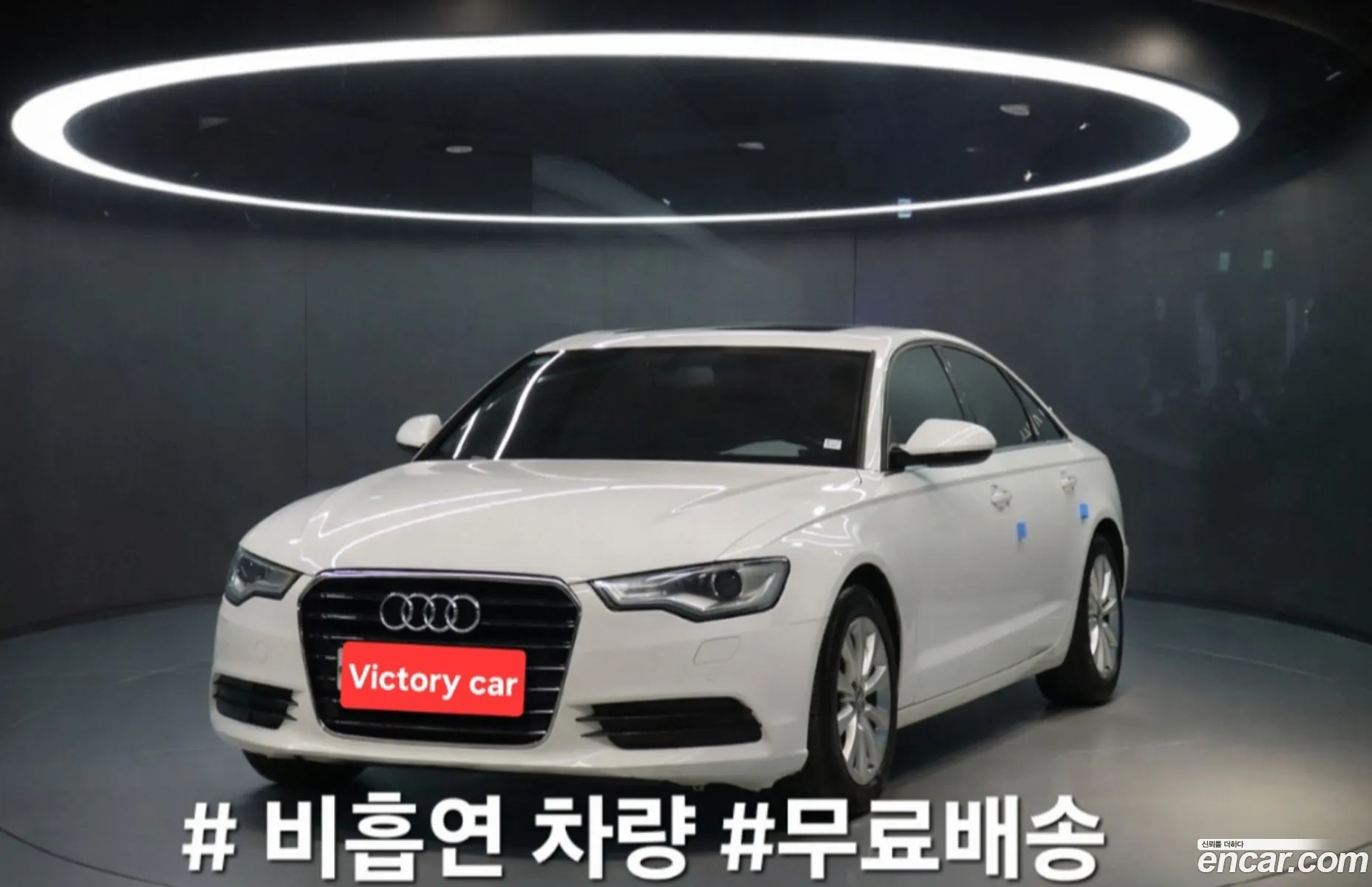 Audi A6 2014 — 19