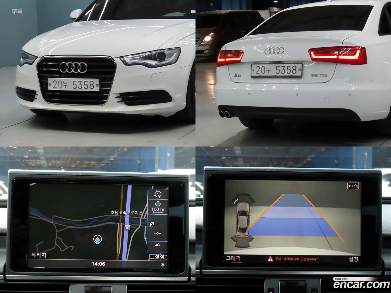 Audi A6 2014 — 17