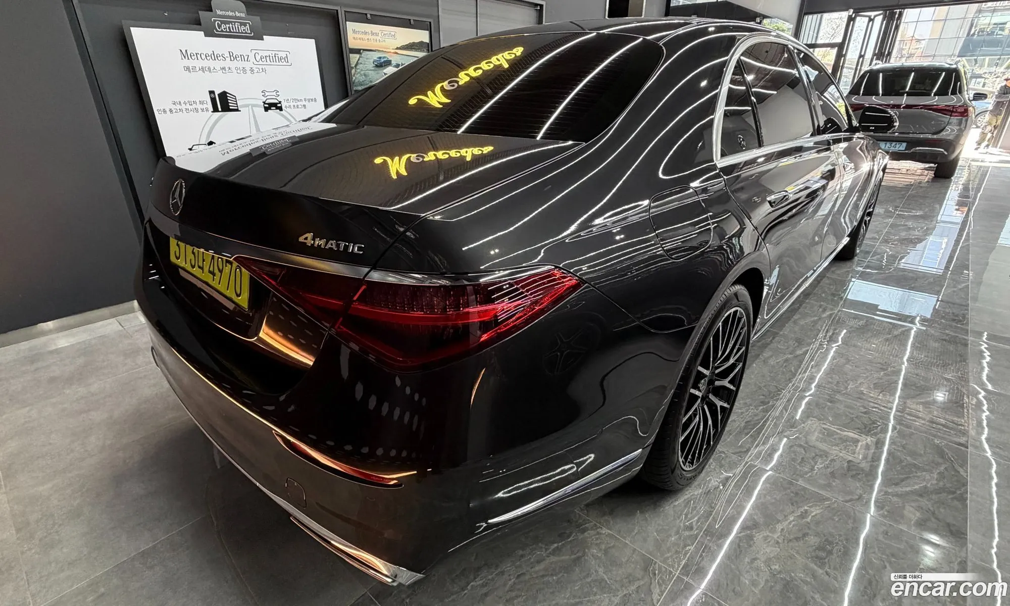 Mercedes-Benz S-Class W223 2025 — 3