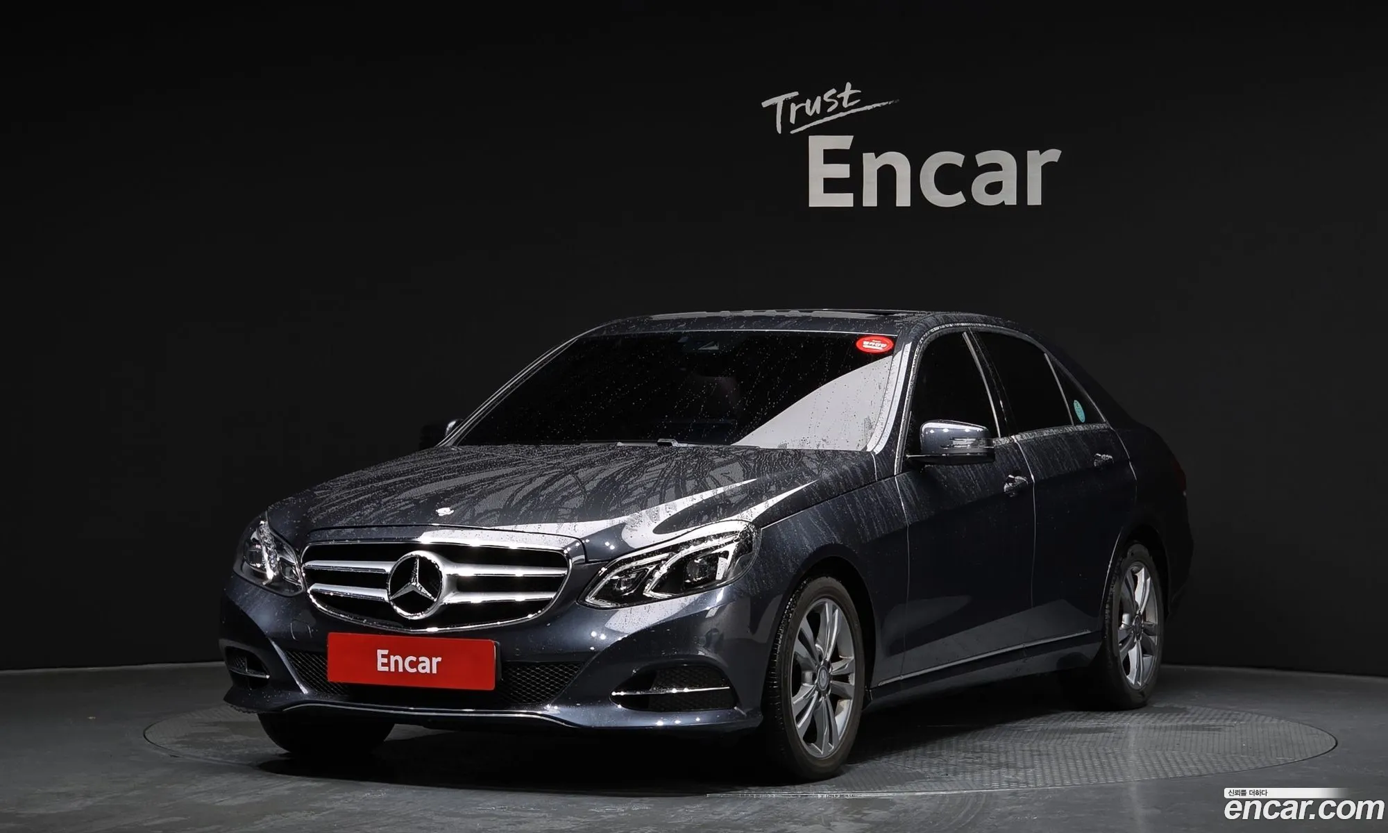Mercedes-Benz E-Class W212 2015 — 7