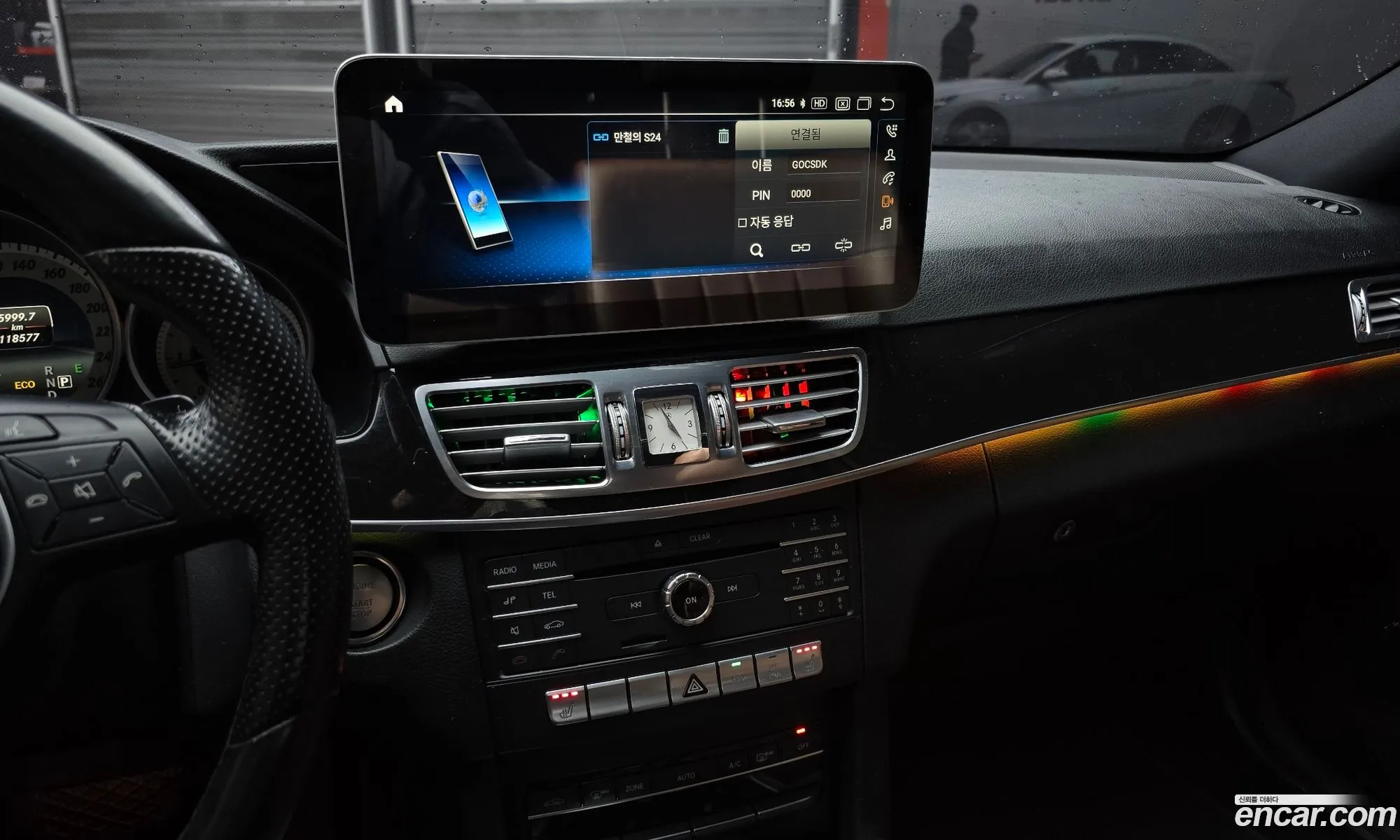 Mercedes-Benz E-Class W212 2015 — 8