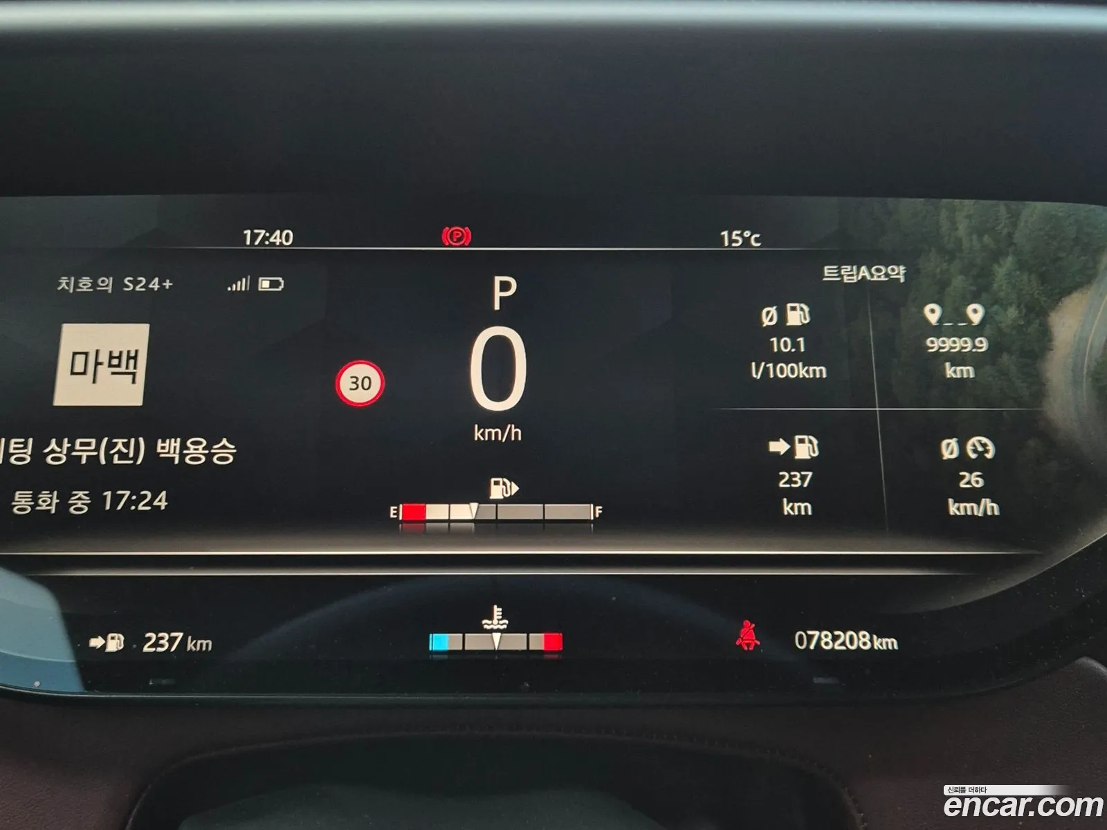 Land Rover Range Rover Sport 2023 — 16