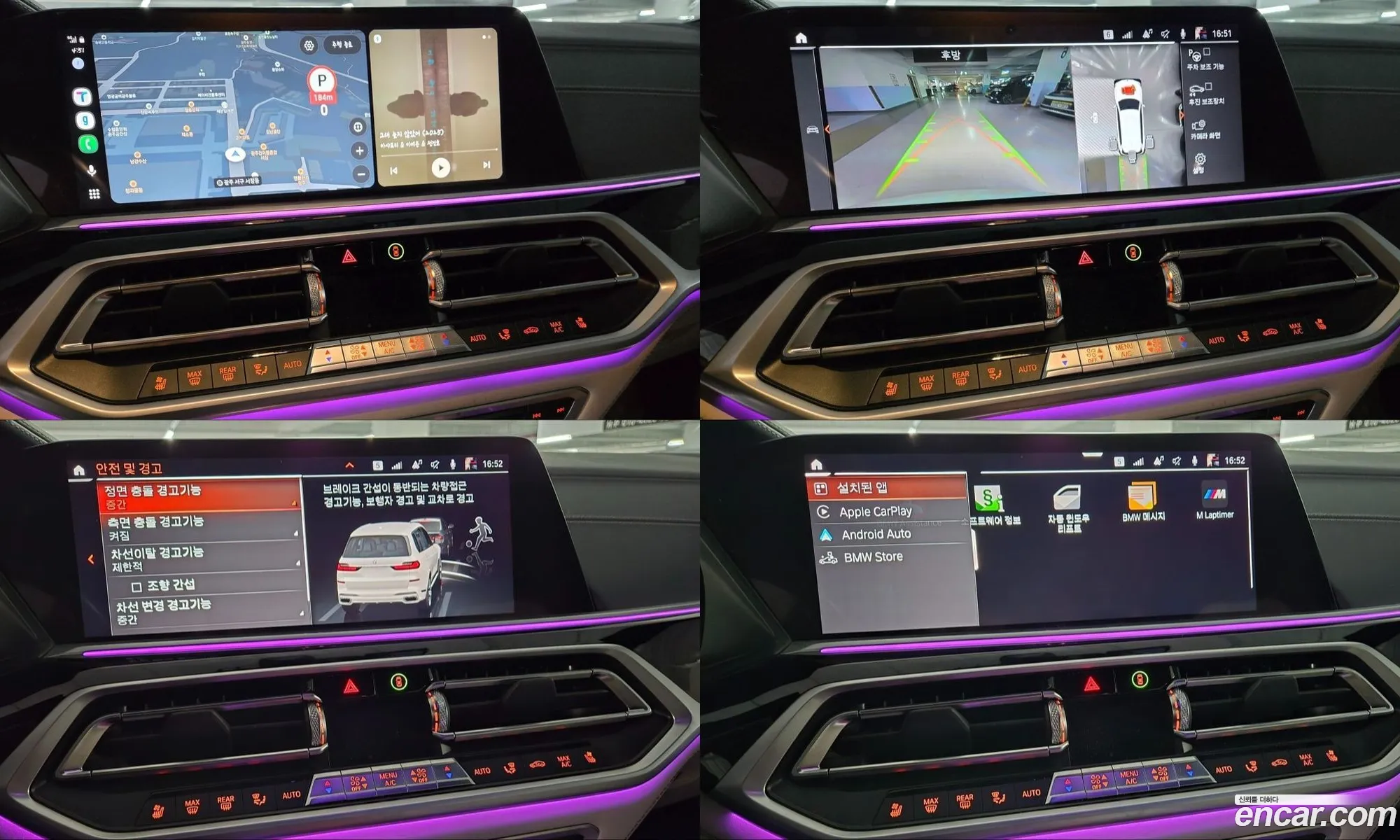 BMW X7 2019 — 2