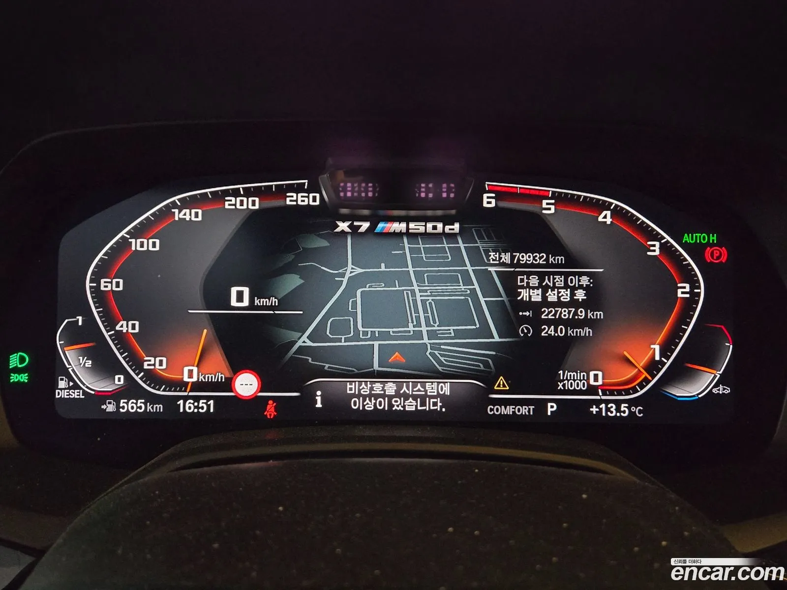 BMW X7 2019 — 12