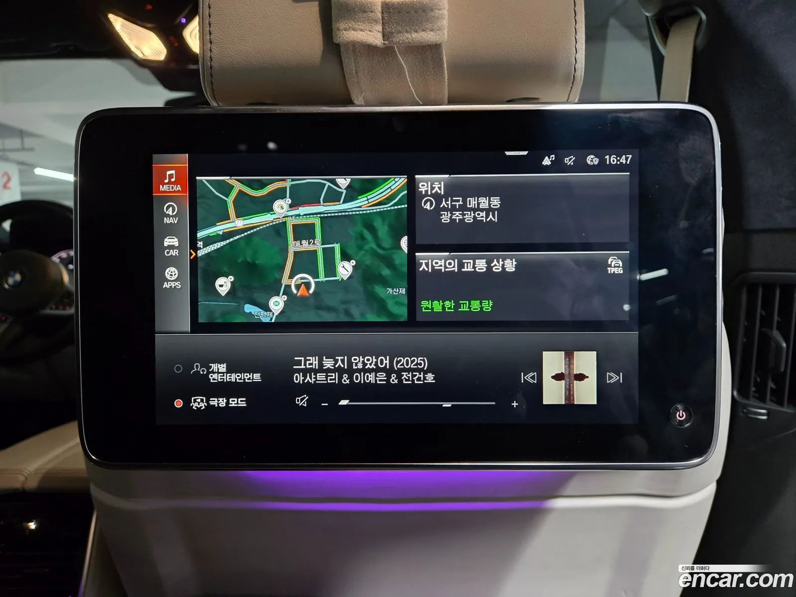 BMW X7 2019 — 13