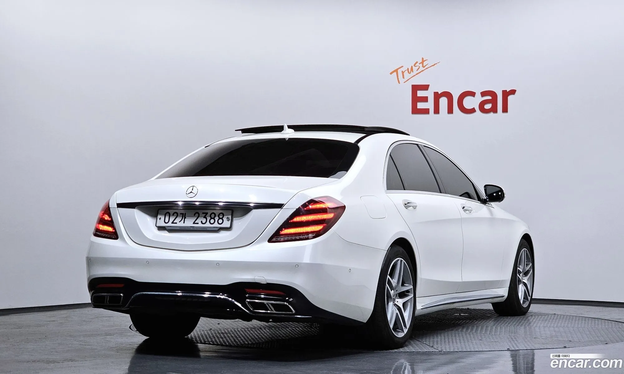 Mercedes-Benz S-Class W222 2015 — 14