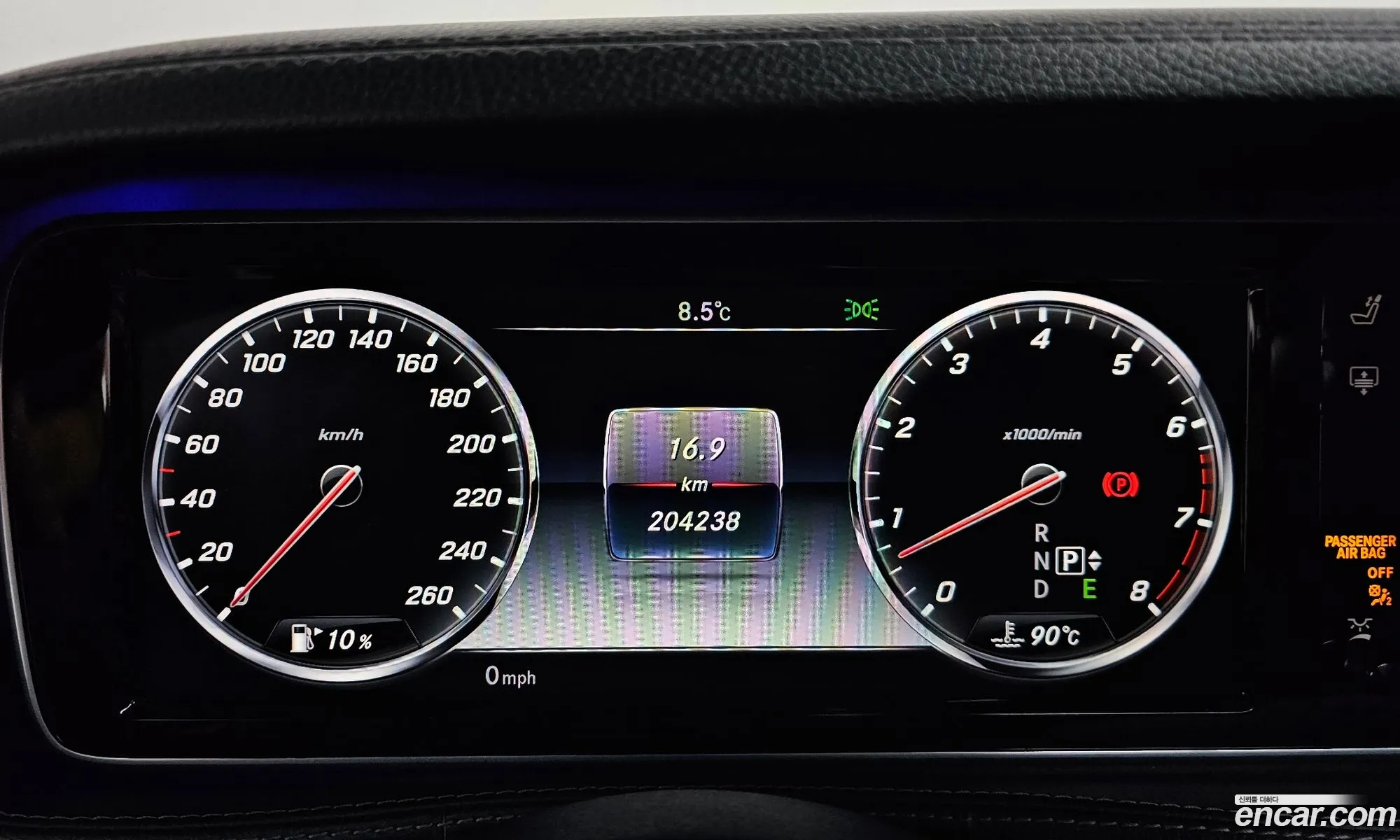 Mercedes-Benz S-Class W222 2015 — 5