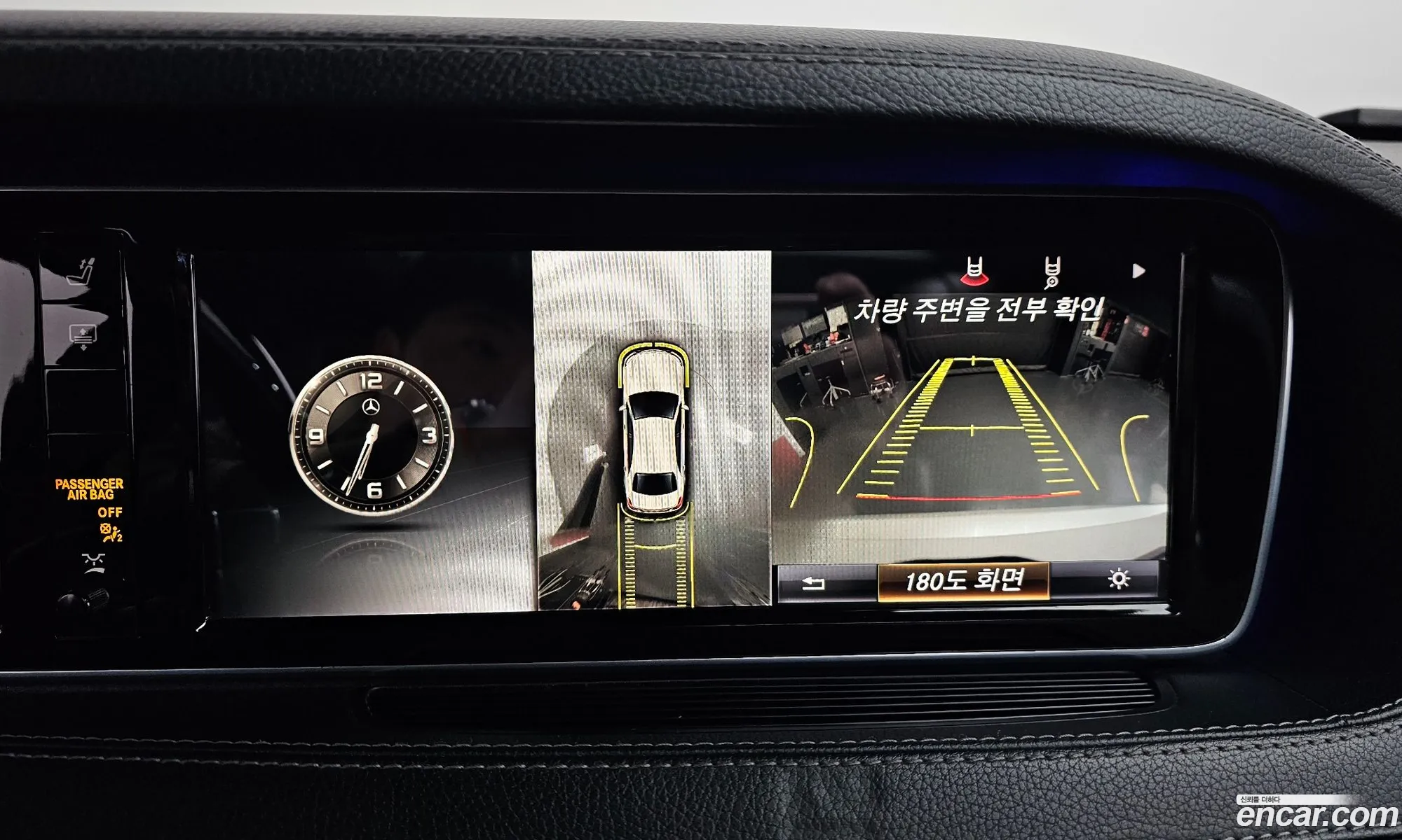 Mercedes-Benz S-Class W222 2015 — 9