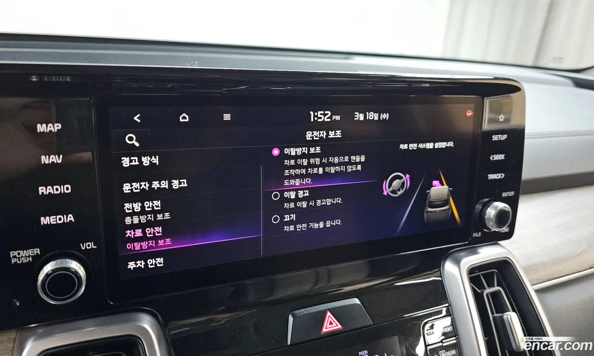 Kia Sorento 2021 — 17