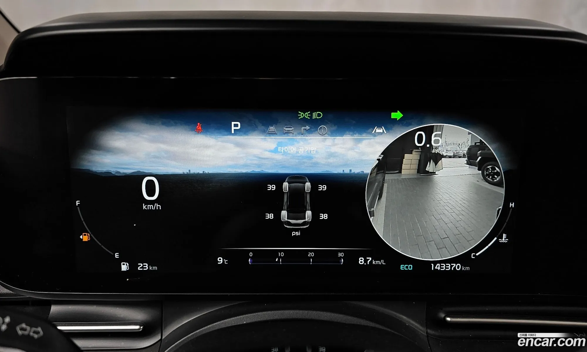 Kia Carnival 2020 — 8