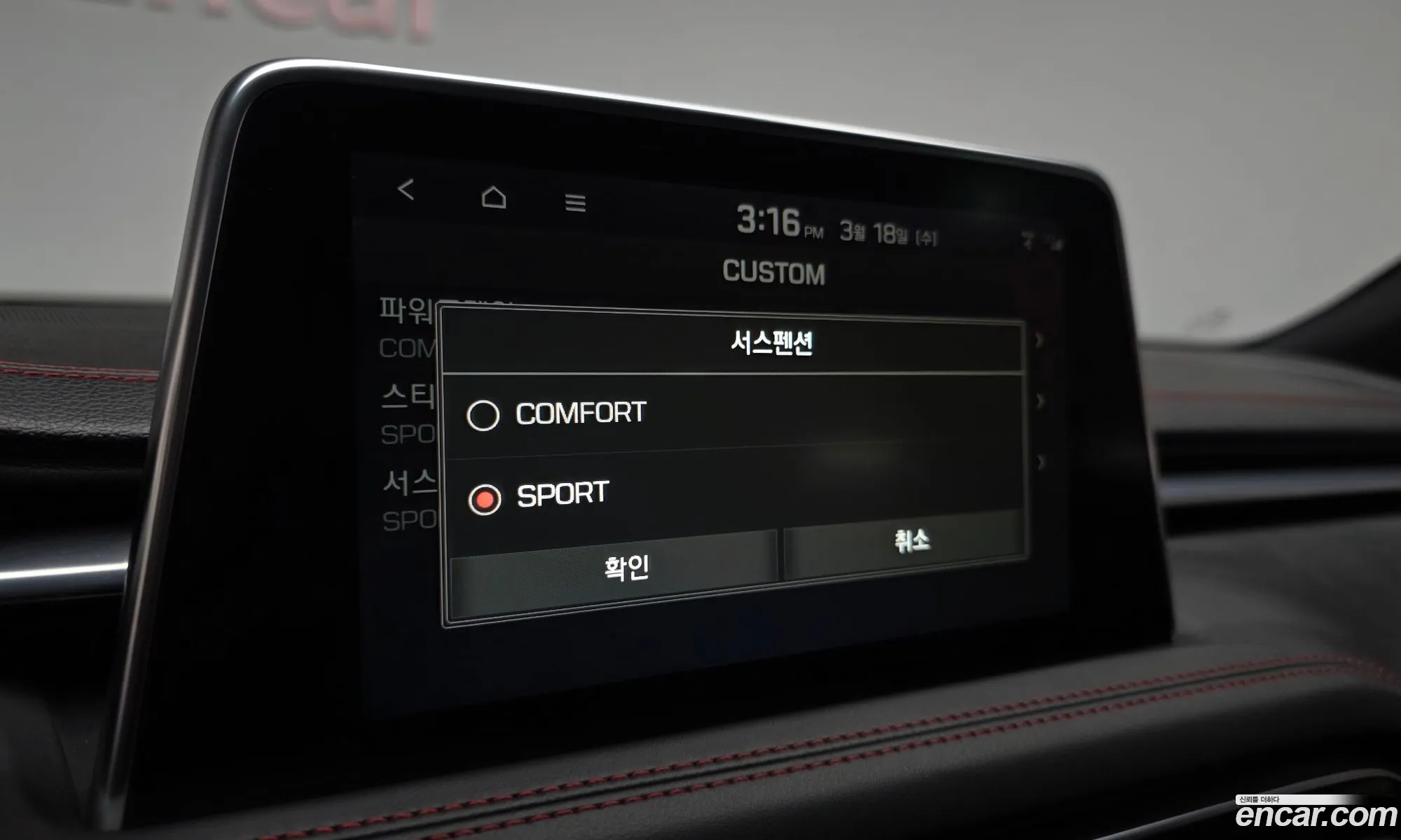 Genesis G70 2019 — 2