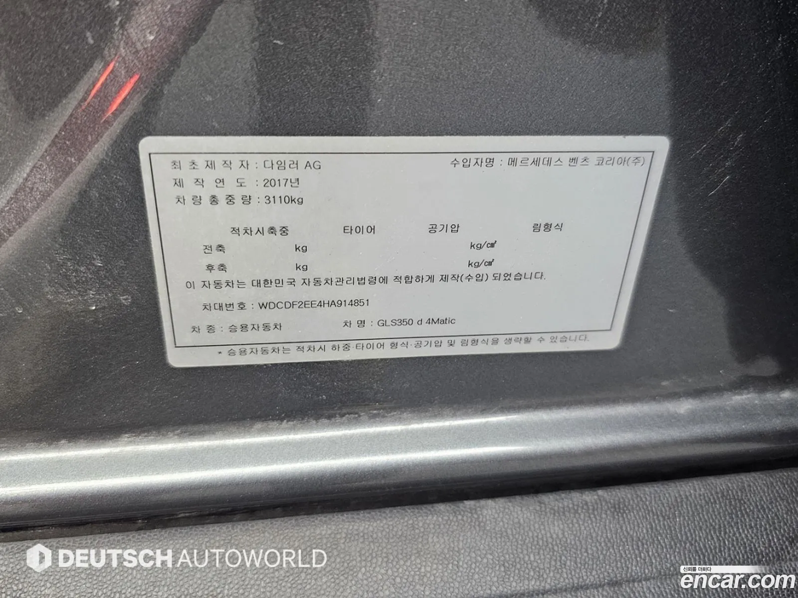 Mercedes-Benz GLS-Class X166 2017 — 5