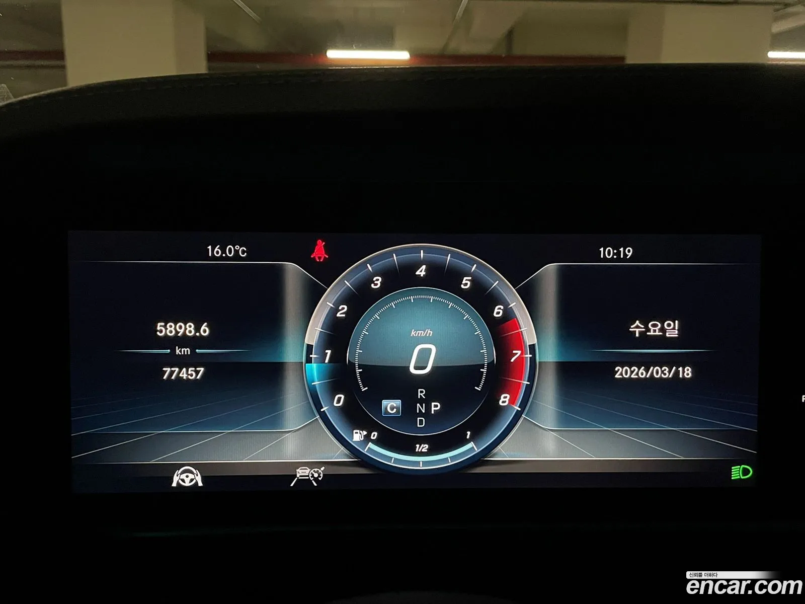 Mercedes-Benz S-Class W222 2019 — 2