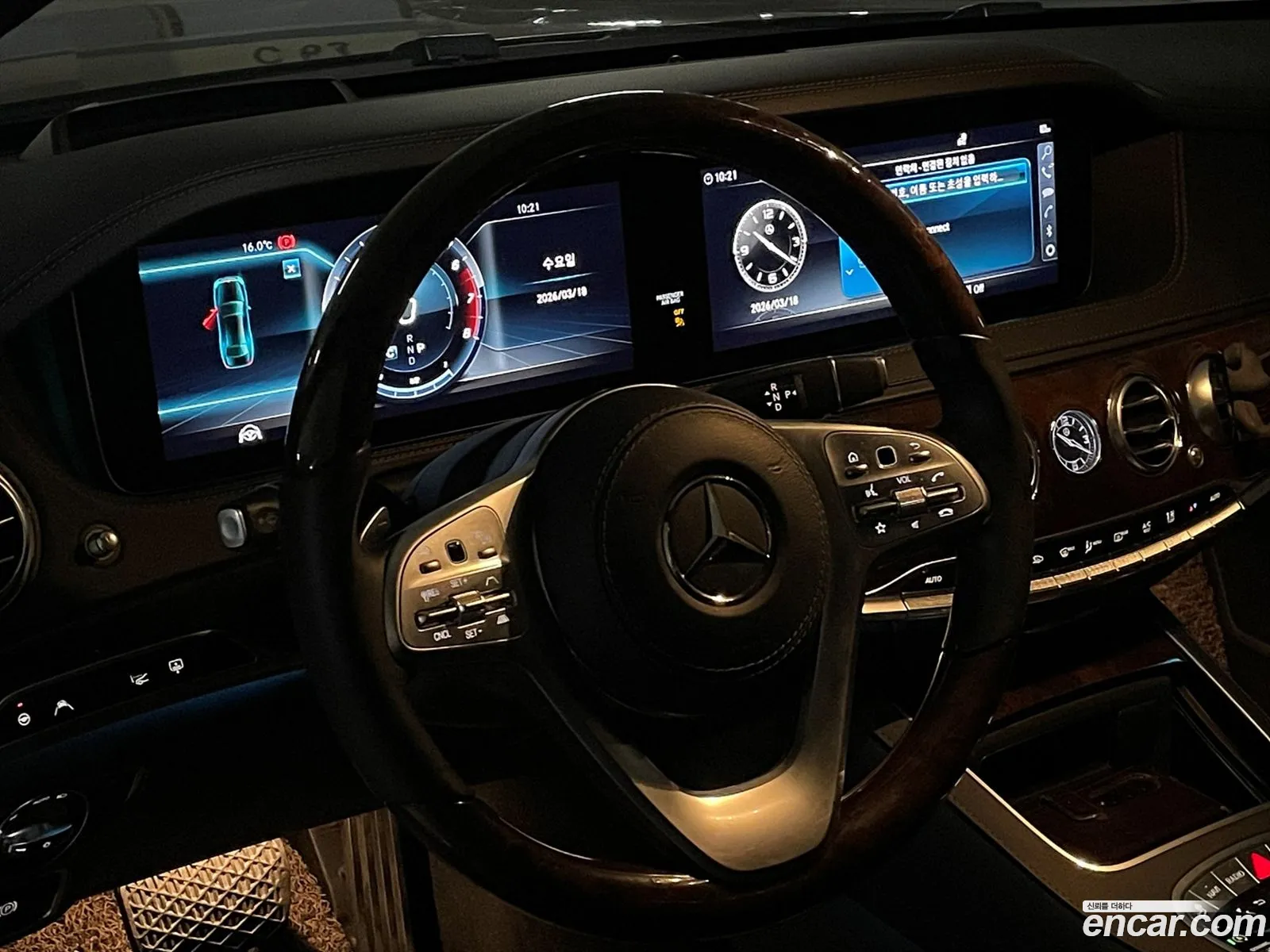 Mercedes-Benz S-Class W222 2019 — 5