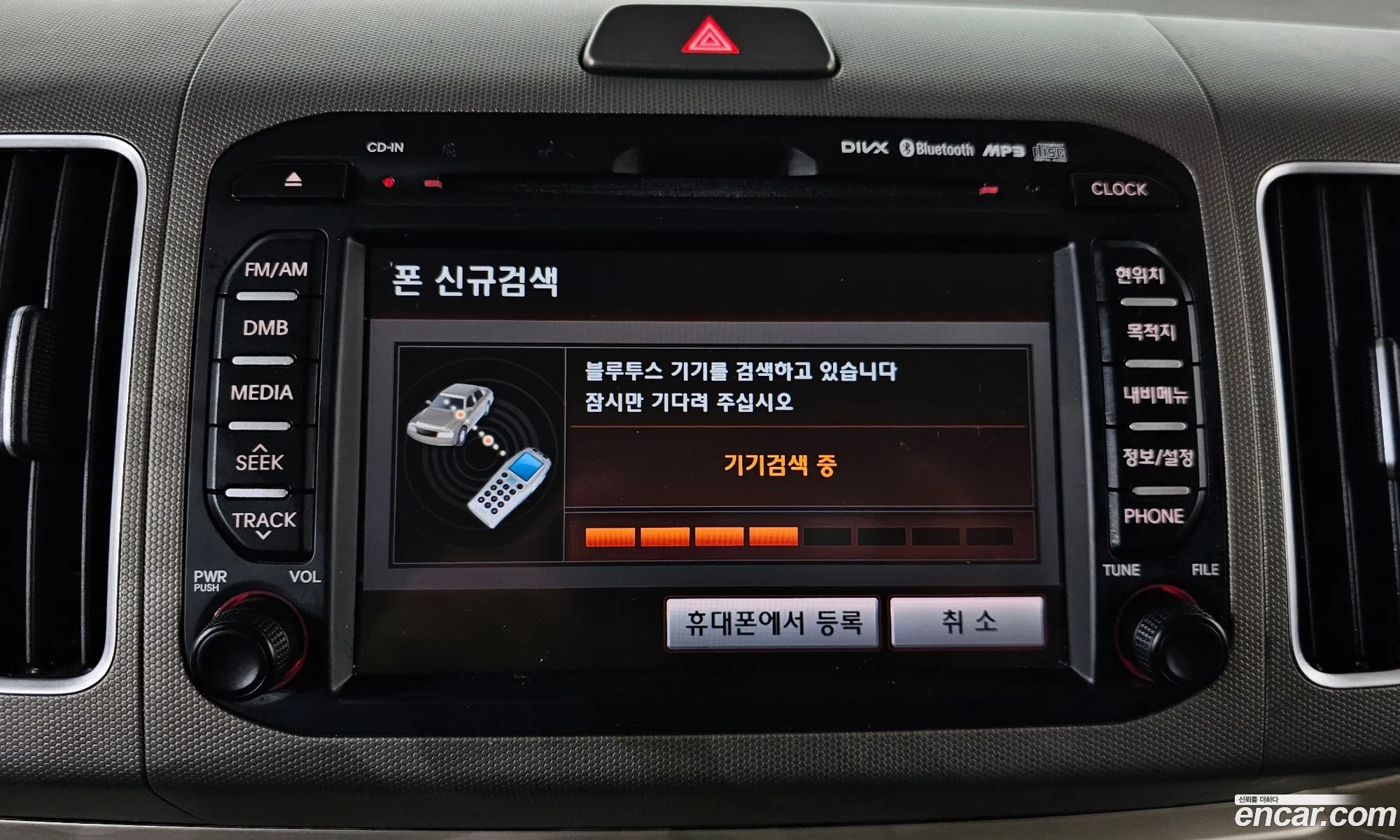 Kia Ray 2012 KNACK811BCT011899 — 16