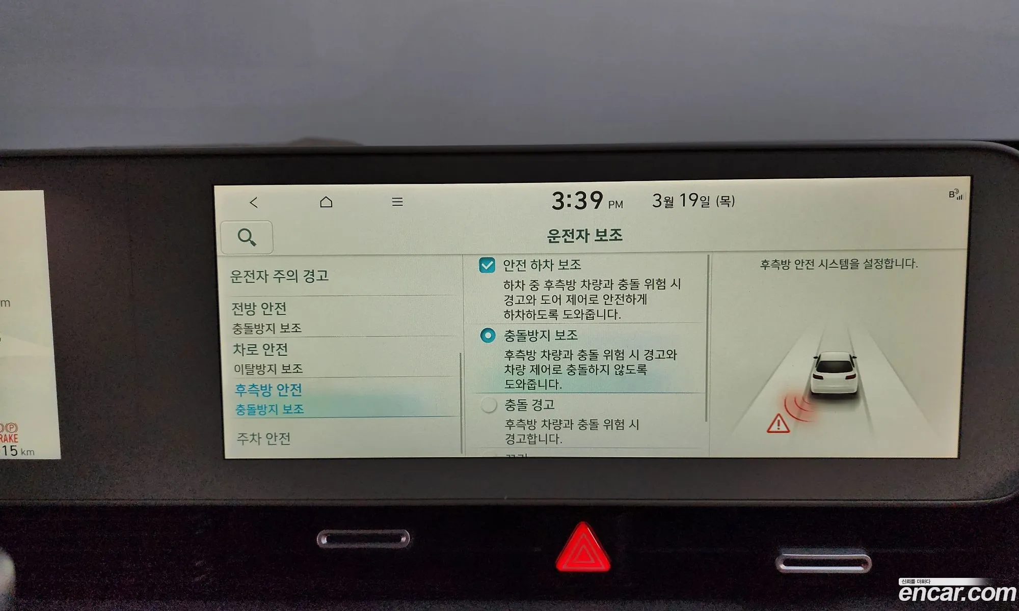 Hyundai Ioniq 5 2021 — 16