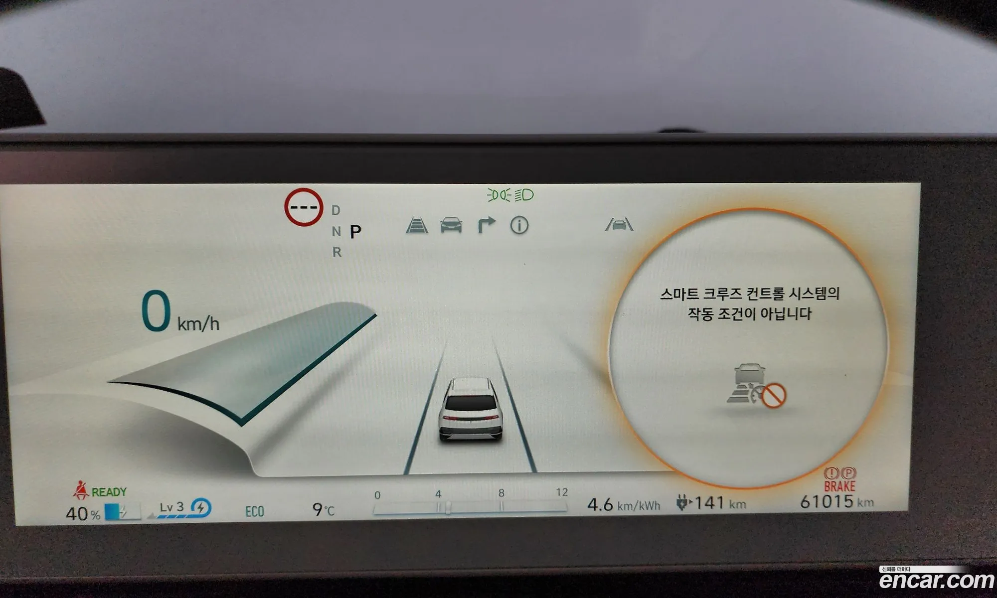 Hyundai Ioniq 5 2021 — 5