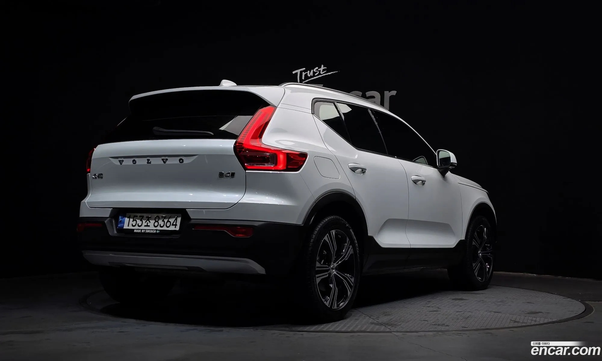 Volvo XC40 2021 YV1XZK92CM2523729 — 20