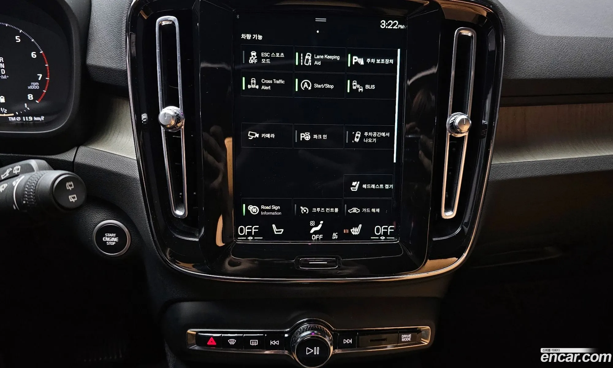 Volvo XC40 2021 YV1XZK92CM2523729 — 14