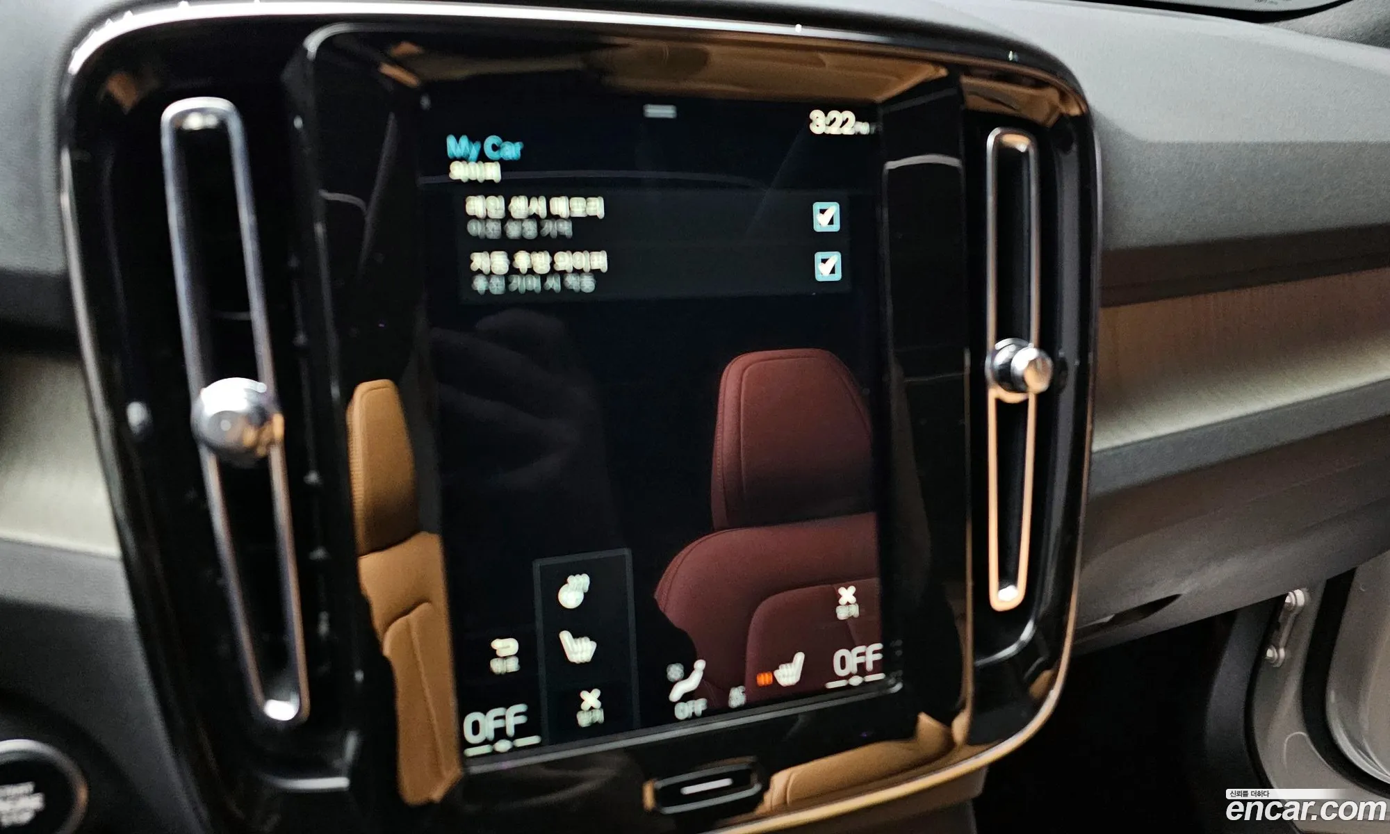 Volvo XC40 2021 YV1XZK92CM2523729 — 4