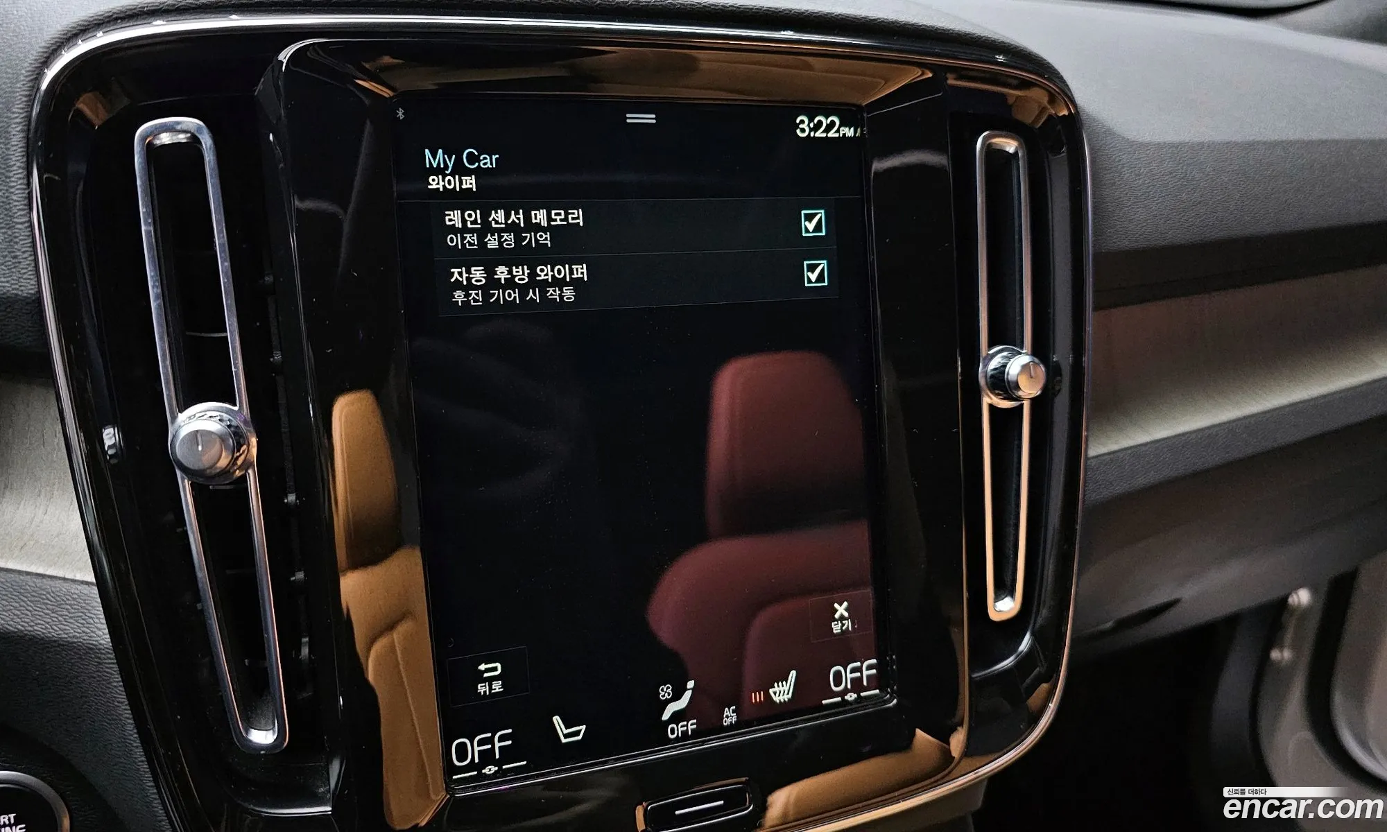 Volvo XC40 2021 YV1XZK92CM2523729 — 15